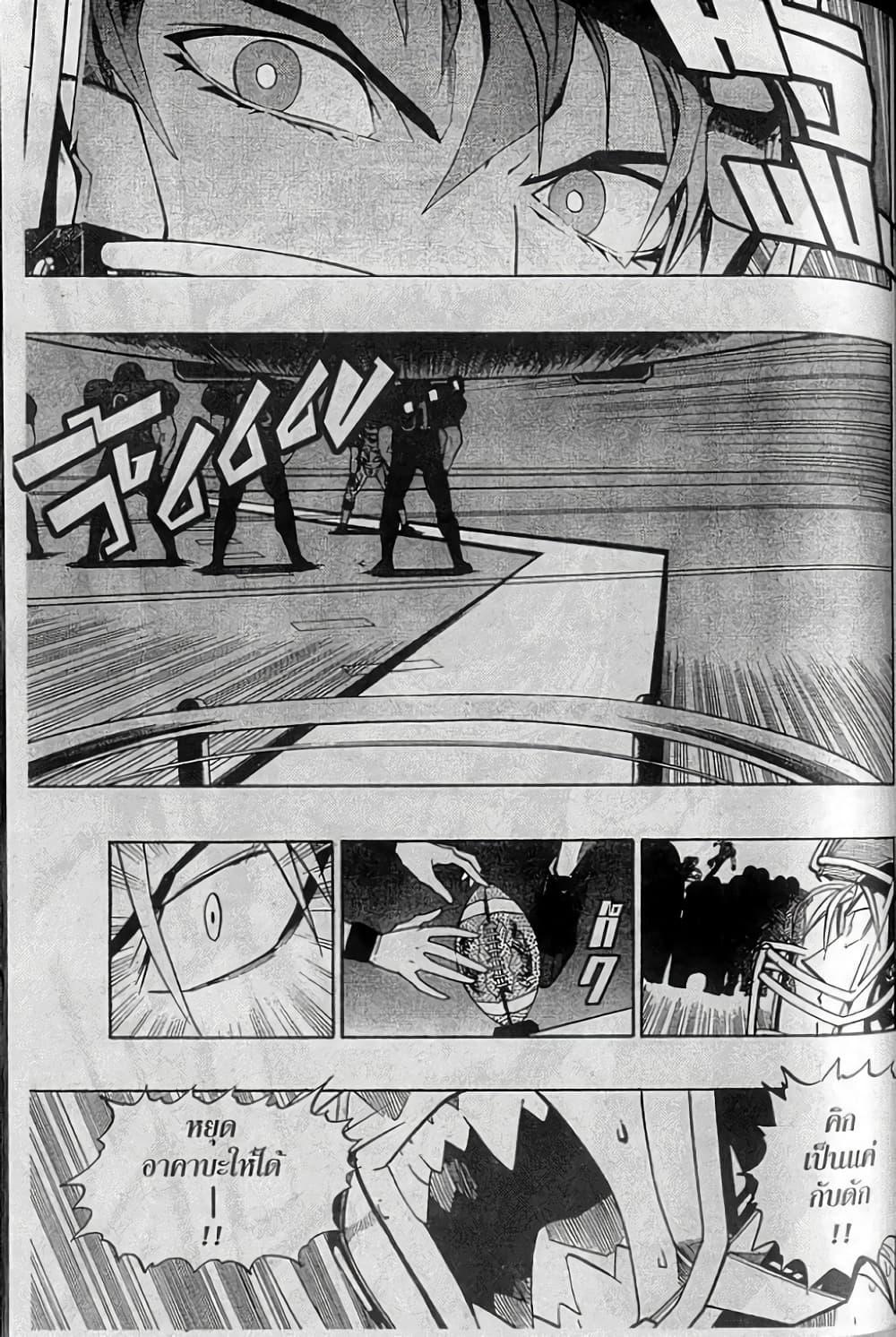 Manga-lc-com อ่านมังงะ อ่านการ์ตูน ออนไลน์ ฟรี Eyeshield 21 ตอนที่ 1 2 3 4 5 6 7 8 9 10 11 12 13 14 ฟรี ไม่มีโฆษณา Manga-lc - อ่าน มังงะ อ่าน การ์ตูน ออนไลน์ อ่านมังงะ ฟรี