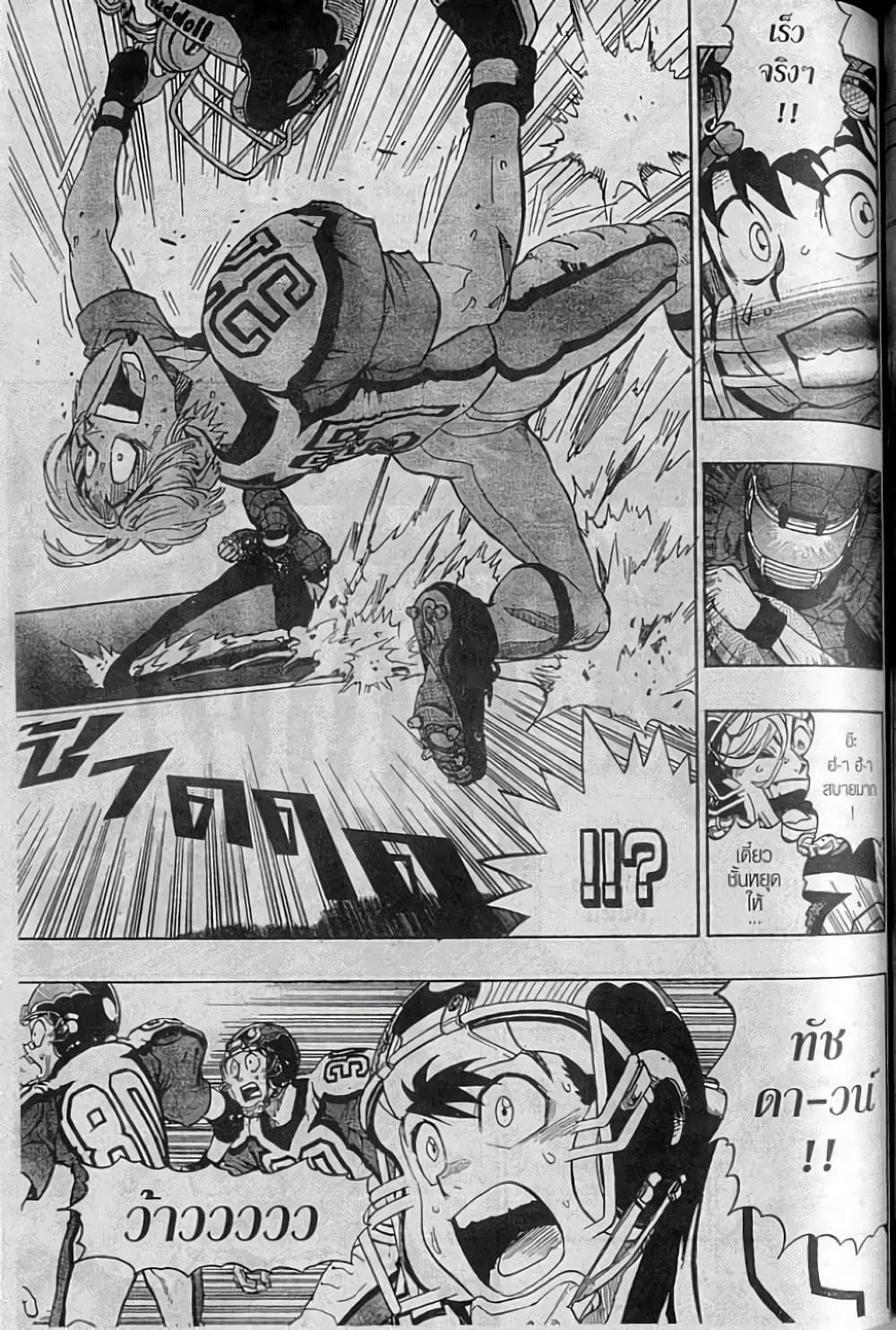 Manga-lc-com อ่านมังงะ อ่านการ์ตูน ออนไลน์ ฟรี Eyeshield 21 ตอนที่ 1 2 3 4 5 6 7 8 9 10 11 12 13 14 ฟรี ไม่มีโฆษณา Manga-lc - อ่าน มังงะ อ่าน การ์ตูน ออนไลน์ อ่านมังงะ ฟรี