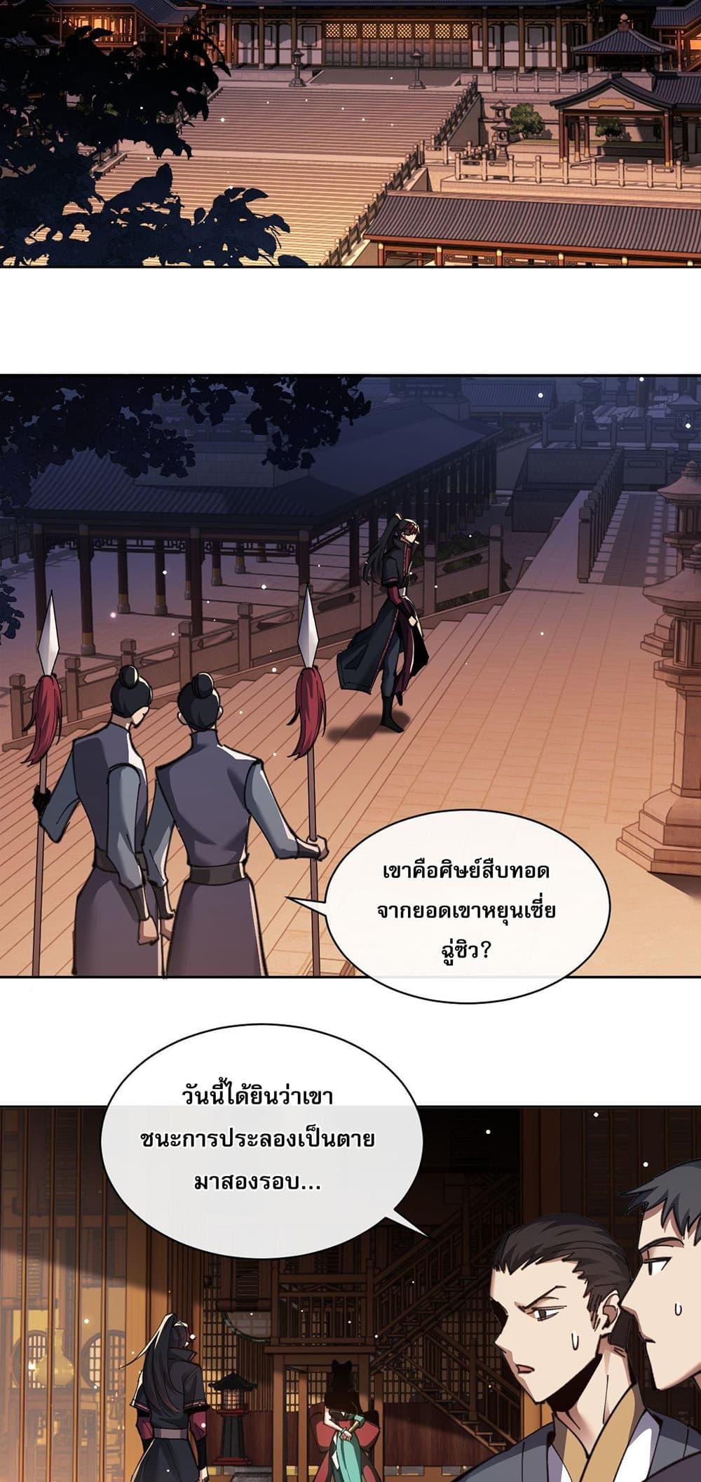 Manga-lc-com อ่านมังงะ อ่านการ์ตูน ออนไลน์ ฟรี Devious Son Of Heaven ตอนที่ 1 2 3 4 5 6 7 8 9 10 11 12 13 14 ฟรี ไม่มีโฆษณา Manga-lc - อ่าน มังงะ อ่าน การ์ตูน ออนไลน์ อ่านมังงะ ฟรี