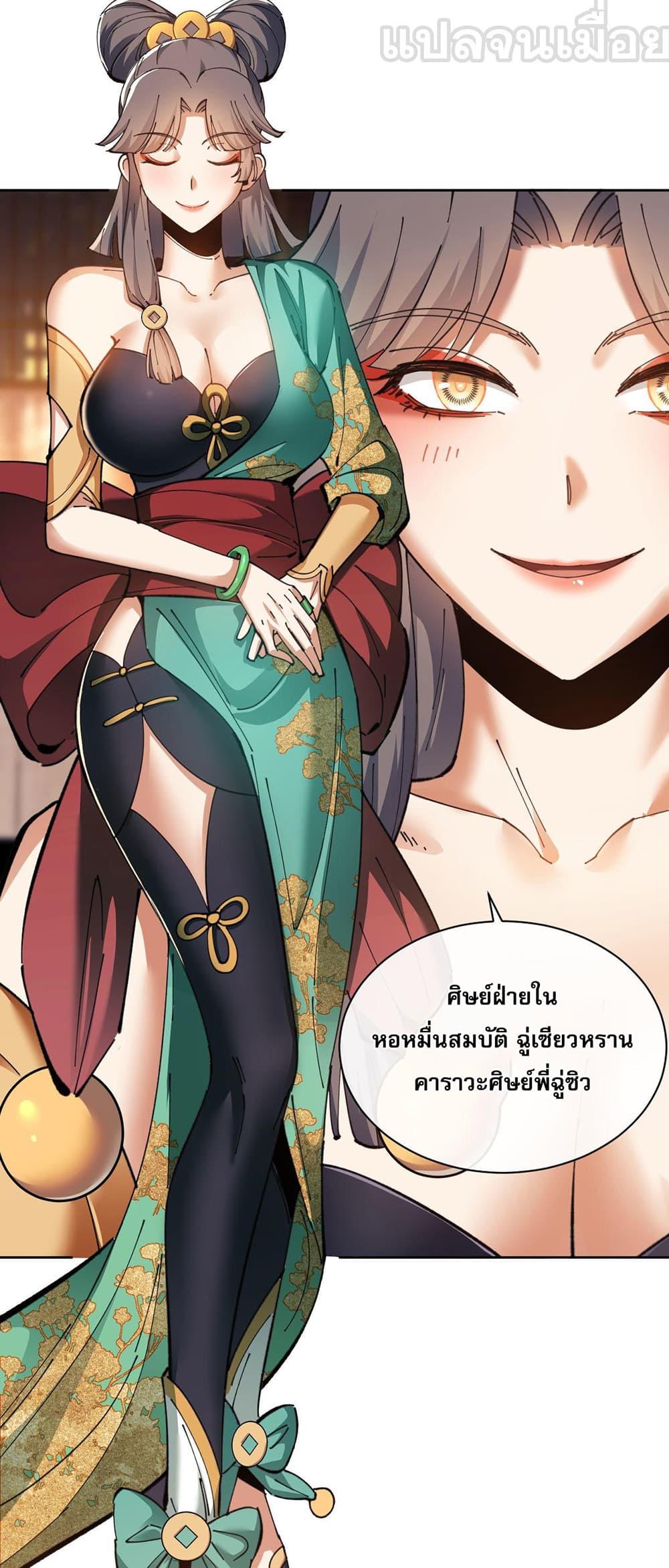 Manga-lc-com อ่านมังงะ อ่านการ์ตูน ออนไลน์ ฟรี Devious Son Of Heaven ตอนที่ 1 2 3 4 5 6 7 8 9 10 11 12 13 14 ฟรี ไม่มีโฆษณา Manga-lc - อ่าน มังงะ อ่าน การ์ตูน ออนไลน์ อ่านมังงะ ฟรี