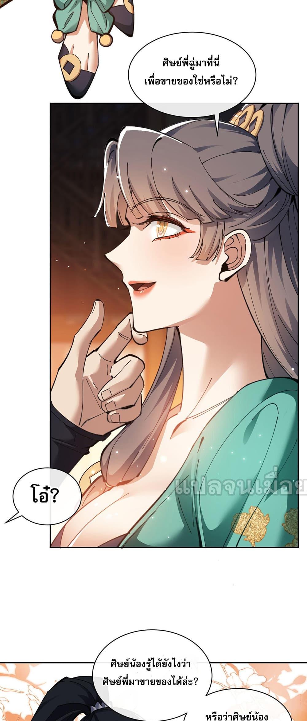 Manga-lc-com อ่านมังงะ อ่านการ์ตูน ออนไลน์ ฟรี Devious Son Of Heaven ตอนที่ 1 2 3 4 5 6 7 8 9 10 11 12 13 14 ฟรี ไม่มีโฆษณา Manga-lc - อ่าน มังงะ อ่าน การ์ตูน ออนไลน์ อ่านมังงะ ฟรี