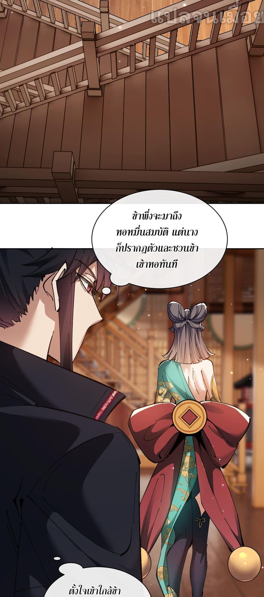 Manga-lc-com อ่านมังงะ อ่านการ์ตูน ออนไลน์ ฟรี Devious Son Of Heaven ตอนที่ 1 2 3 4 5 6 7 8 9 10 11 12 13 14 ฟรี ไม่มีโฆษณา Manga-lc - อ่าน มังงะ อ่าน การ์ตูน ออนไลน์ อ่านมังงะ ฟรี