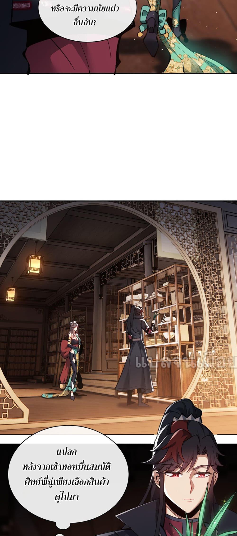 Manga-lc-com อ่านมังงะ อ่านการ์ตูน ออนไลน์ ฟรี Devious Son Of Heaven ตอนที่ 1 2 3 4 5 6 7 8 9 10 11 12 13 14 ฟรี ไม่มีโฆษณา Manga-lc - อ่าน มังงะ อ่าน การ์ตูน ออนไลน์ อ่านมังงะ ฟรี