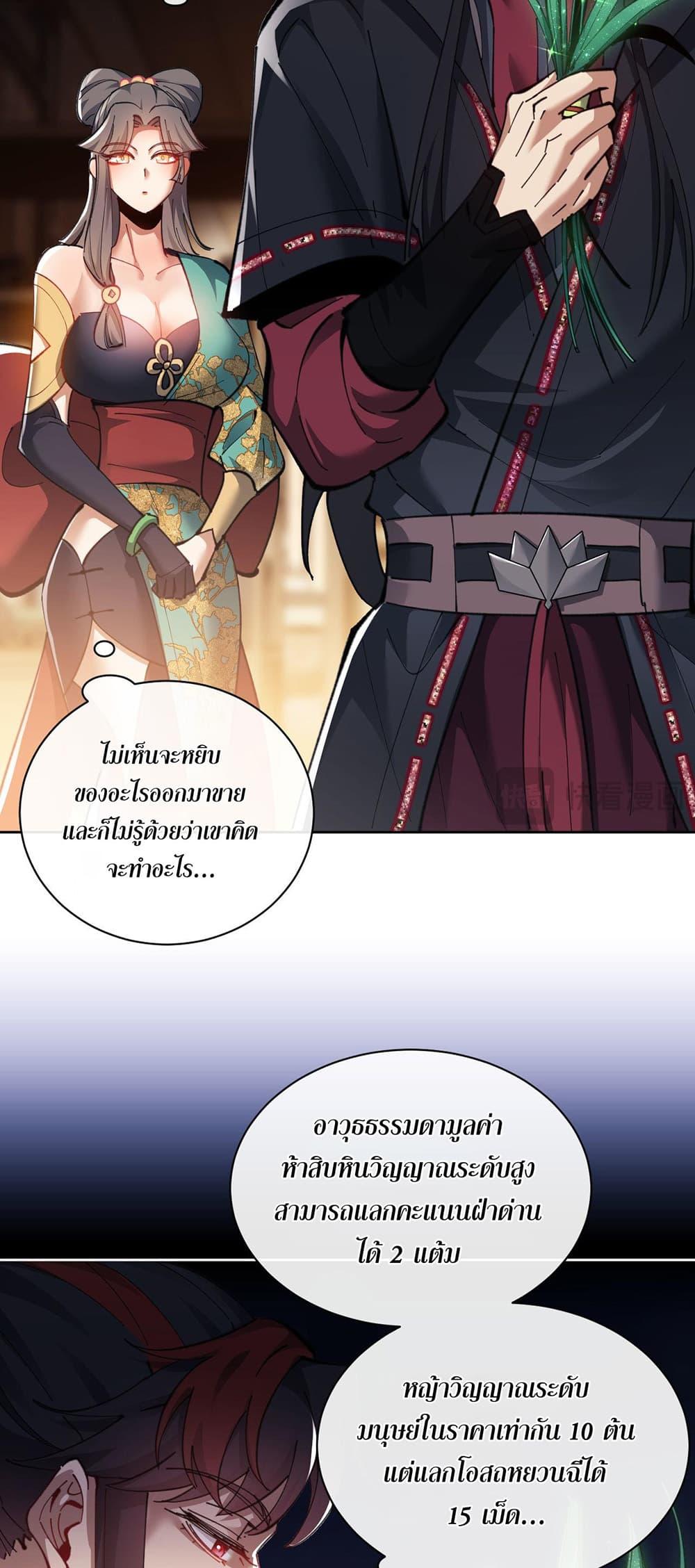 Manga-lc-com อ่านมังงะ อ่านการ์ตูน ออนไลน์ ฟรี Devious Son Of Heaven ตอนที่ 1 2 3 4 5 6 7 8 9 10 11 12 13 14 ฟรี ไม่มีโฆษณา Manga-lc - อ่าน มังงะ อ่าน การ์ตูน ออนไลน์ อ่านมังงะ ฟรี