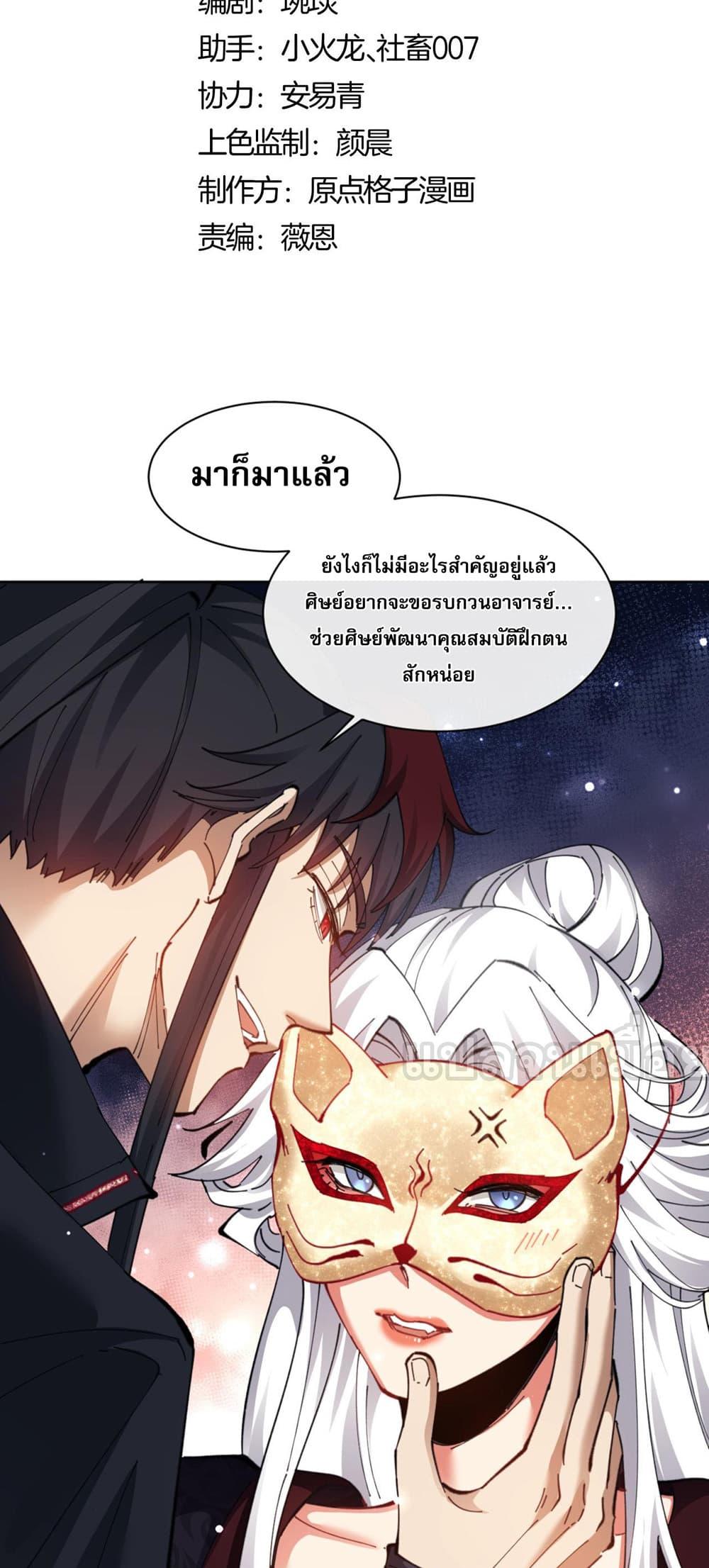 Manga-lc-com อ่านมังงะ อ่านการ์ตูน ออนไลน์ ฟรี Devious Son Of Heaven ตอนที่ 1 2 3 4 5 6 7 8 9 10 11 12 13 14 ฟรี ไม่มีโฆษณา Manga-lc - อ่าน มังงะ อ่าน การ์ตูน ออนไลน์ อ่านมังงะ ฟรี