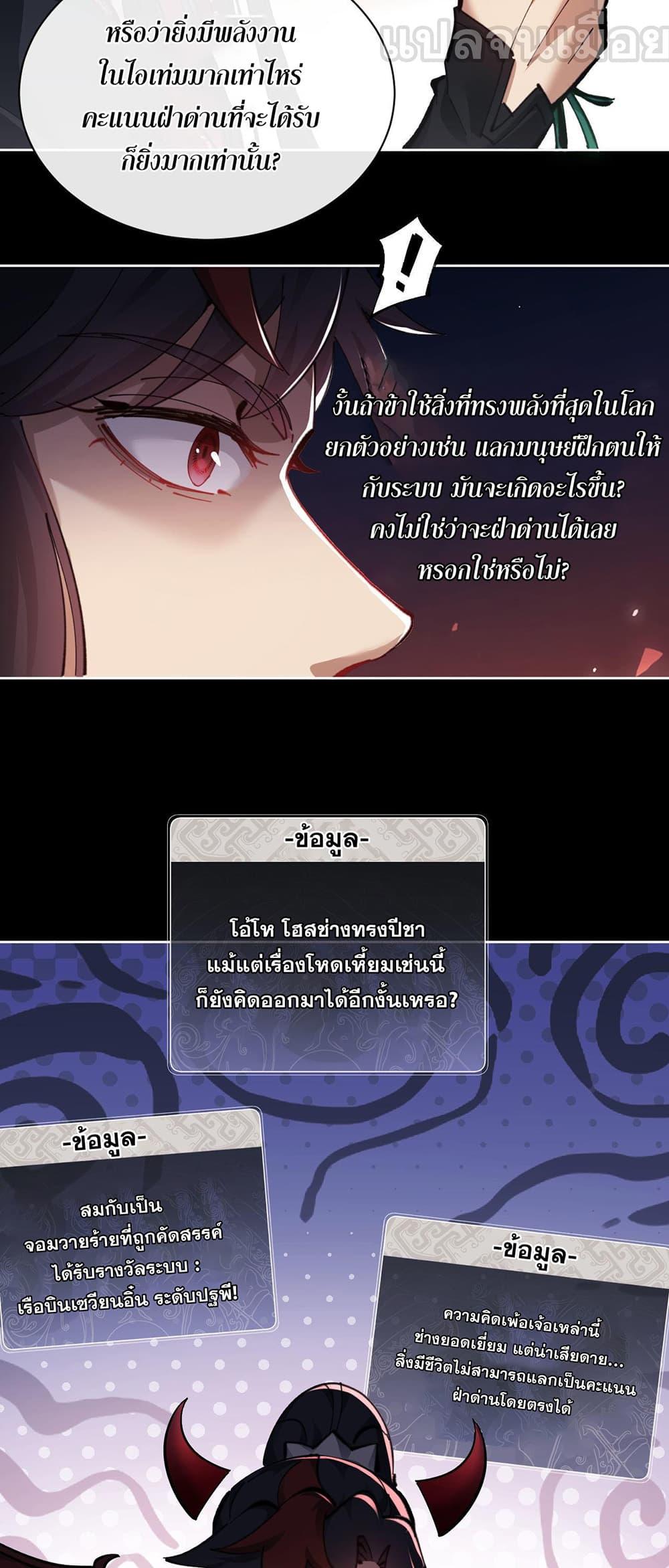 Manga-lc-com อ่านมังงะ อ่านการ์ตูน ออนไลน์ ฟรี Devious Son Of Heaven ตอนที่ 1 2 3 4 5 6 7 8 9 10 11 12 13 14 ฟรี ไม่มีโฆษณา Manga-lc - อ่าน มังงะ อ่าน การ์ตูน ออนไลน์ อ่านมังงะ ฟรี