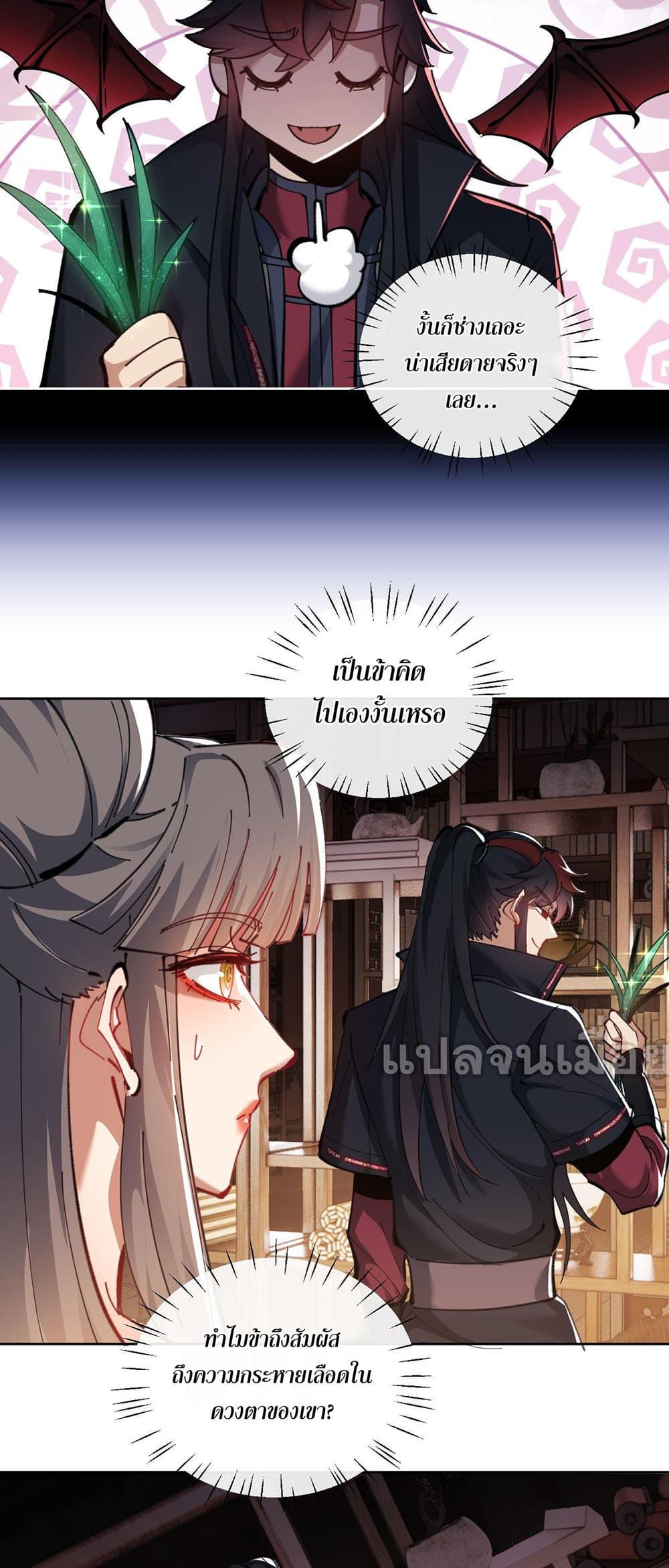 Manga-lc-com อ่านมังงะ อ่านการ์ตูน ออนไลน์ ฟรี Devious Son Of Heaven ตอนที่ 1 2 3 4 5 6 7 8 9 10 11 12 13 14 ฟรี ไม่มีโฆษณา Manga-lc - อ่าน มังงะ อ่าน การ์ตูน ออนไลน์ อ่านมังงะ ฟรี