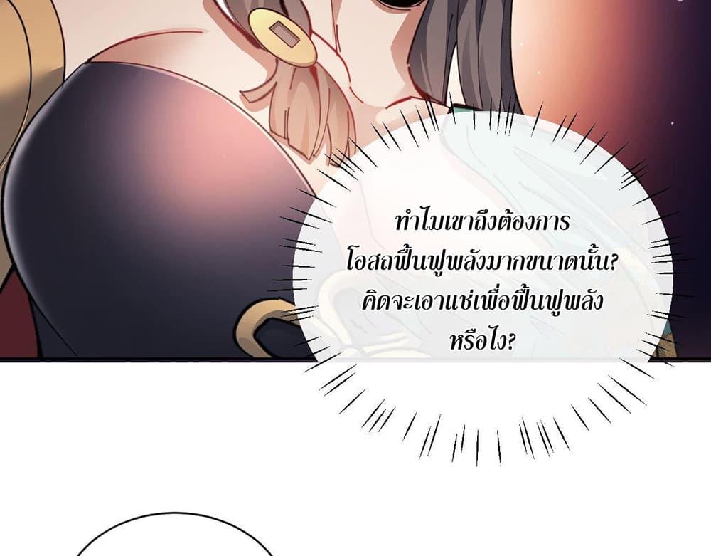 Manga-lc-com อ่านมังงะ อ่านการ์ตูน ออนไลน์ ฟรี Devious Son Of Heaven ตอนที่ 1 2 3 4 5 6 7 8 9 10 11 12 13 14 ฟรี ไม่มีโฆษณา Manga-lc - อ่าน มังงะ อ่าน การ์ตูน ออนไลน์ อ่านมังงะ ฟรี