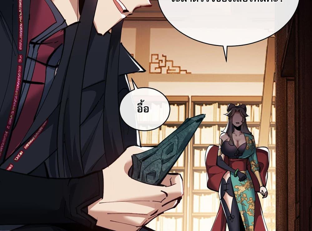 Manga-lc-com อ่านมังงะ อ่านการ์ตูน ออนไลน์ ฟรี Devious Son Of Heaven ตอนที่ 1 2 3 4 5 6 7 8 9 10 11 12 13 14 ฟรี ไม่มีโฆษณา Manga-lc - อ่าน มังงะ อ่าน การ์ตูน ออนไลน์ อ่านมังงะ ฟรี