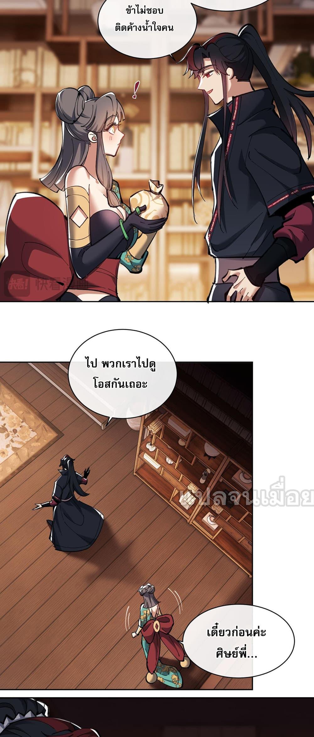 Manga-lc-com อ่านมังงะ อ่านการ์ตูน ออนไลน์ ฟรี Devious Son Of Heaven ตอนที่ 1 2 3 4 5 6 7 8 9 10 11 12 13 14 ฟรี ไม่มีโฆษณา Manga-lc - อ่าน มังงะ อ่าน การ์ตูน ออนไลน์ อ่านมังงะ ฟรี