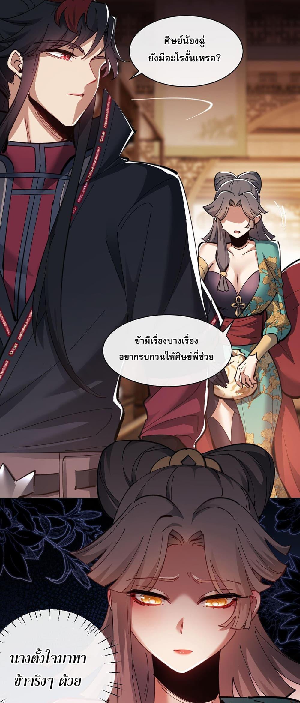 Manga-lc-com อ่านมังงะ อ่านการ์ตูน ออนไลน์ ฟรี Devious Son Of Heaven ตอนที่ 1 2 3 4 5 6 7 8 9 10 11 12 13 14 ฟรี ไม่มีโฆษณา Manga-lc - อ่าน มังงะ อ่าน การ์ตูน ออนไลน์ อ่านมังงะ ฟรี