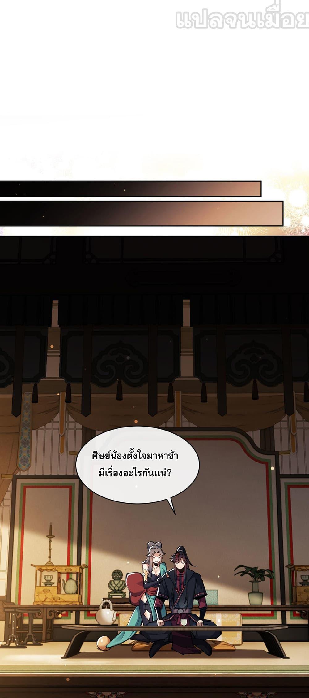 Manga-lc-com อ่านมังงะ อ่านการ์ตูน ออนไลน์ ฟรี Devious Son Of Heaven ตอนที่ 1 2 3 4 5 6 7 8 9 10 11 12 13 14 ฟรี ไม่มีโฆษณา Manga-lc - อ่าน มังงะ อ่าน การ์ตูน ออนไลน์ อ่านมังงะ ฟรี