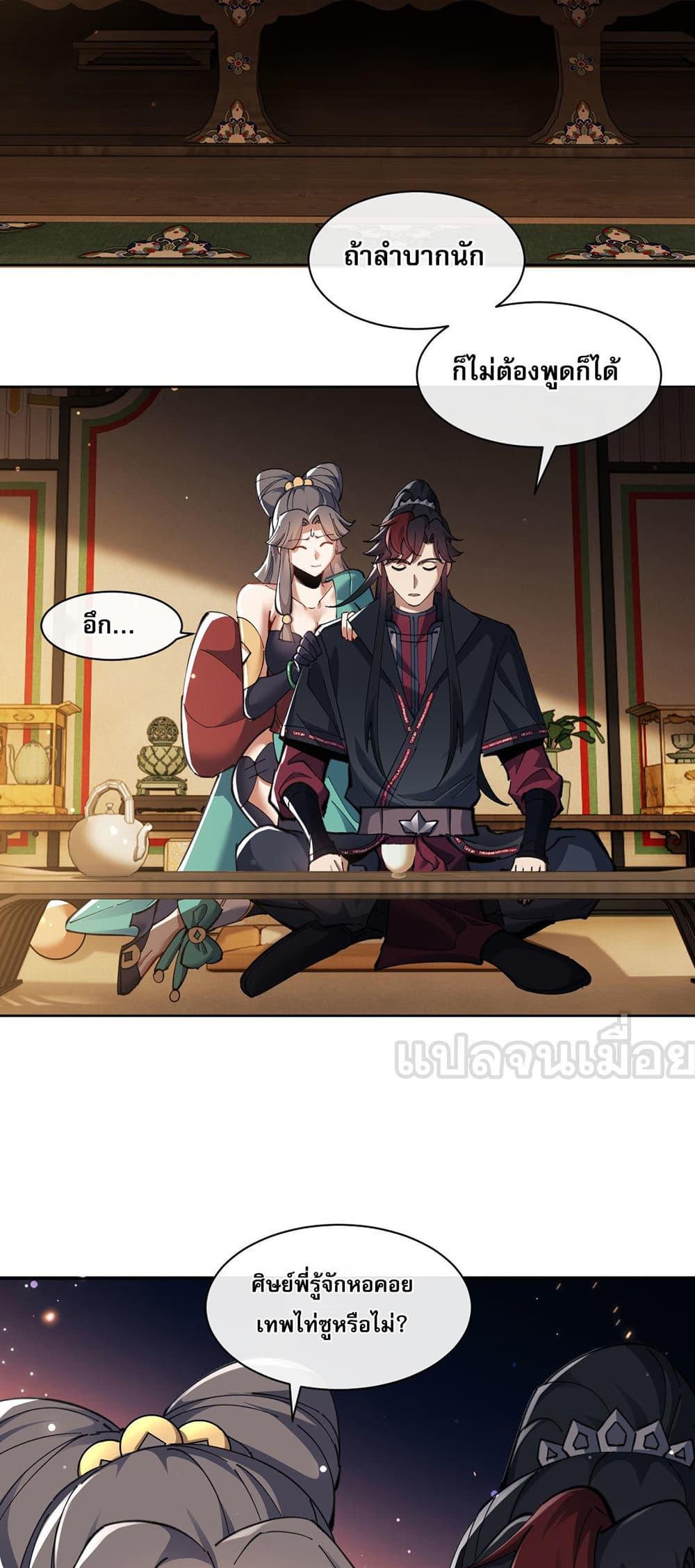 Manga-lc-com อ่านมังงะ อ่านการ์ตูน ออนไลน์ ฟรี Devious Son Of Heaven ตอนที่ 1 2 3 4 5 6 7 8 9 10 11 12 13 14 ฟรี ไม่มีโฆษณา Manga-lc - อ่าน มังงะ อ่าน การ์ตูน ออนไลน์ อ่านมังงะ ฟรี