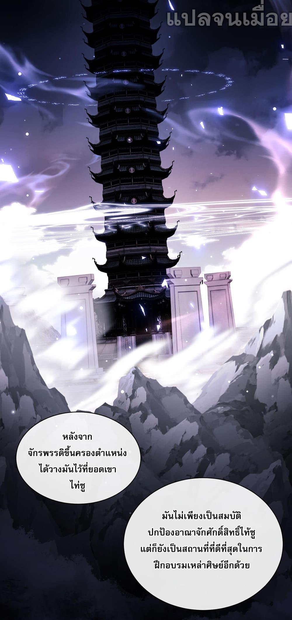 Manga-lc-com อ่านมังงะ อ่านการ์ตูน ออนไลน์ ฟรี Devious Son Of Heaven ตอนที่ 1 2 3 4 5 6 7 8 9 10 11 12 13 14 ฟรี ไม่มีโฆษณา Manga-lc - อ่าน มังงะ อ่าน การ์ตูน ออนไลน์ อ่านมังงะ ฟรี