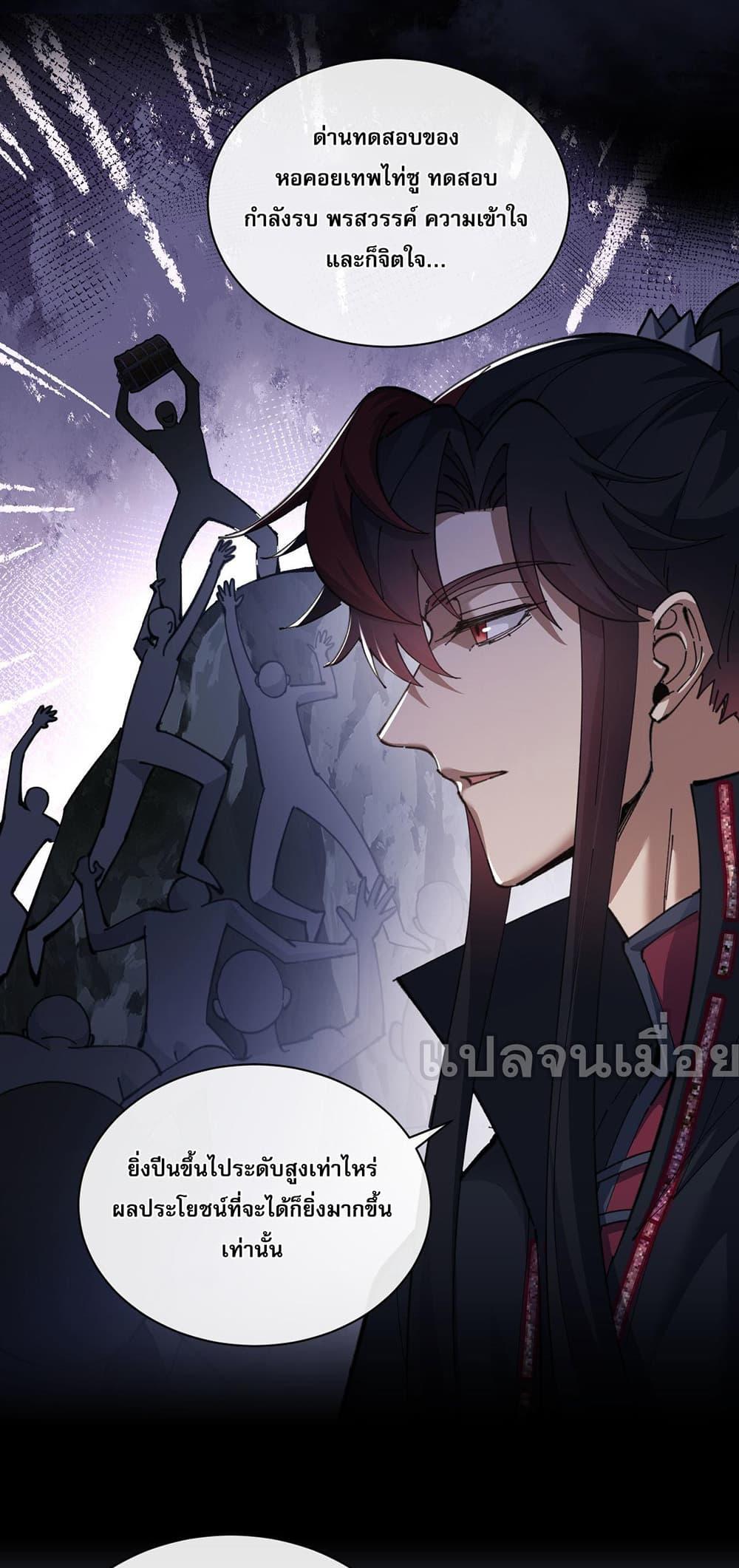 Manga-lc-com อ่านมังงะ อ่านการ์ตูน ออนไลน์ ฟรี Devious Son Of Heaven ตอนที่ 1 2 3 4 5 6 7 8 9 10 11 12 13 14 ฟรี ไม่มีโฆษณา Manga-lc - อ่าน มังงะ อ่าน การ์ตูน ออนไลน์ อ่านมังงะ ฟรี