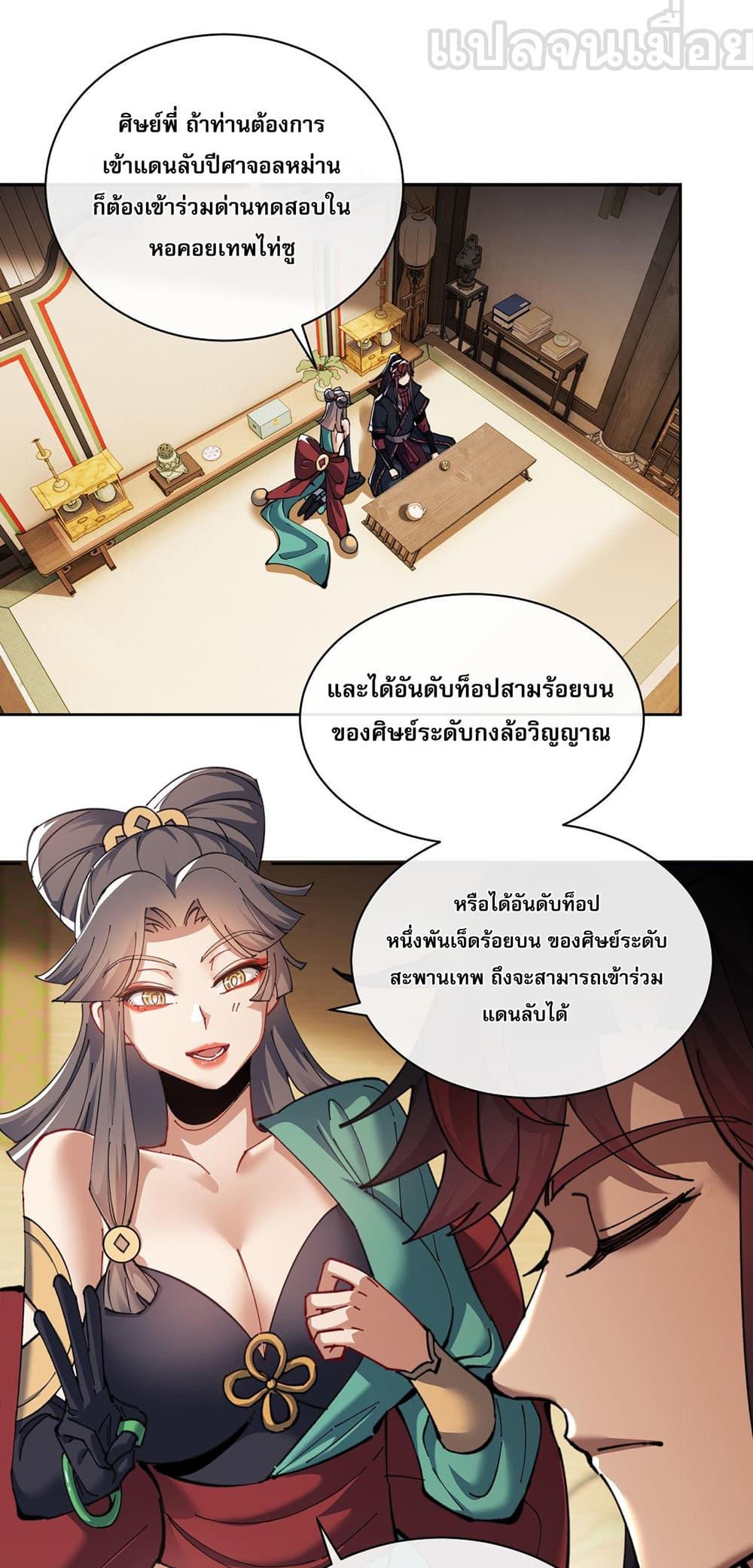 Manga-lc-com อ่านมังงะ อ่านการ์ตูน ออนไลน์ ฟรี Devious Son Of Heaven ตอนที่ 1 2 3 4 5 6 7 8 9 10 11 12 13 14 ฟรี ไม่มีโฆษณา Manga-lc - อ่าน มังงะ อ่าน การ์ตูน ออนไลน์ อ่านมังงะ ฟรี