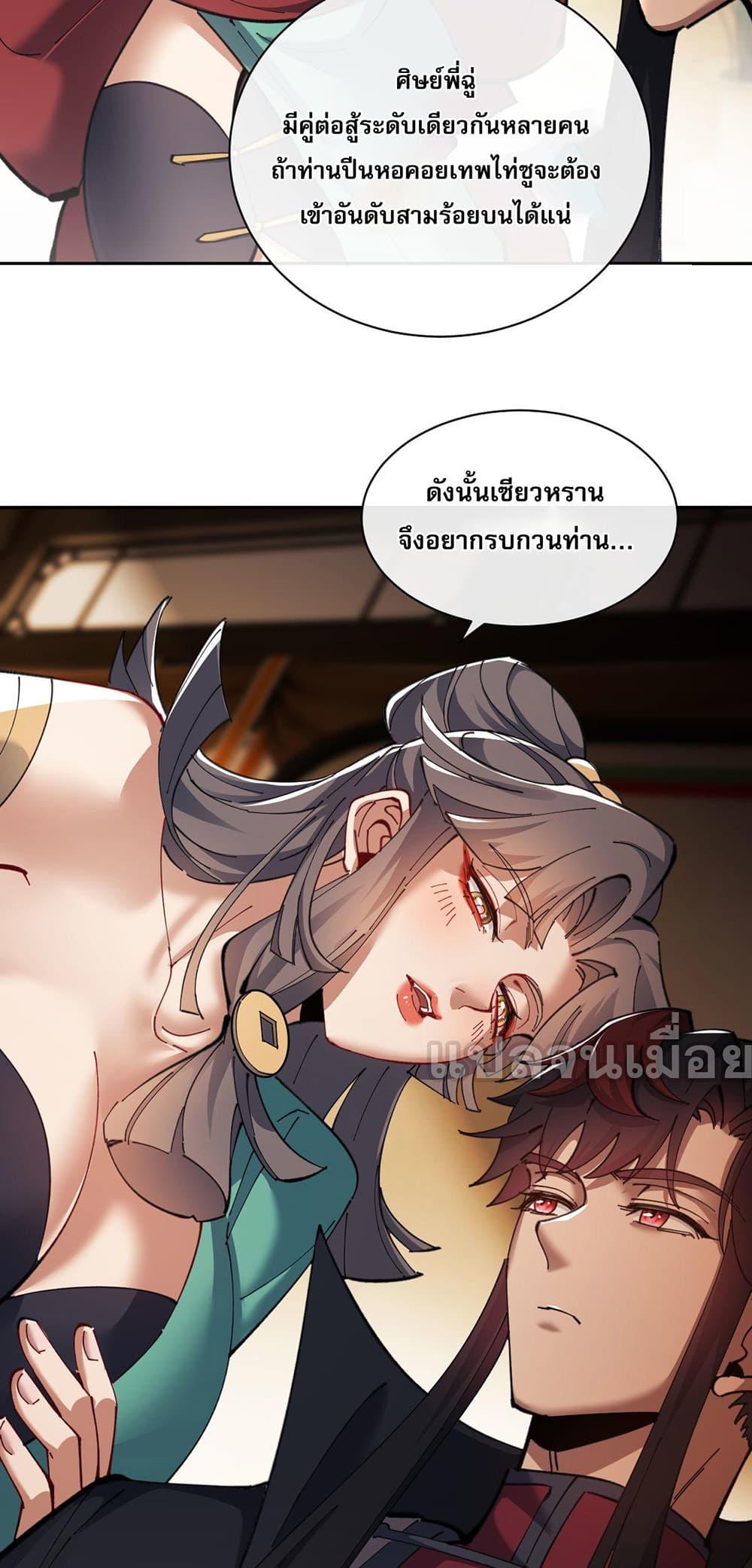 Manga-lc-com อ่านมังงะ อ่านการ์ตูน ออนไลน์ ฟรี Devious Son Of Heaven ตอนที่ 1 2 3 4 5 6 7 8 9 10 11 12 13 14 ฟรี ไม่มีโฆษณา Manga-lc - อ่าน มังงะ อ่าน การ์ตูน ออนไลน์ อ่านมังงะ ฟรี