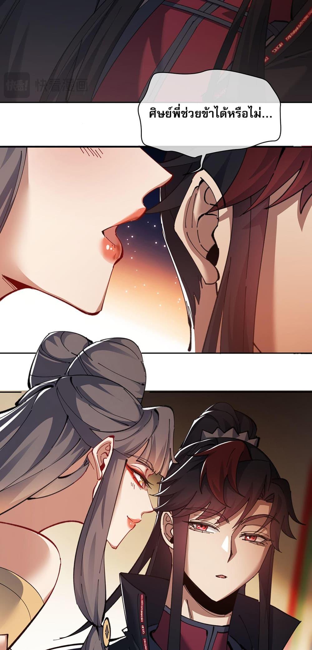 Manga-lc-com อ่านมังงะ อ่านการ์ตูน ออนไลน์ ฟรี Devious Son Of Heaven ตอนที่ 1 2 3 4 5 6 7 8 9 10 11 12 13 14 ฟรี ไม่มีโฆษณา Manga-lc - อ่าน มังงะ อ่าน การ์ตูน ออนไลน์ อ่านมังงะ ฟรี