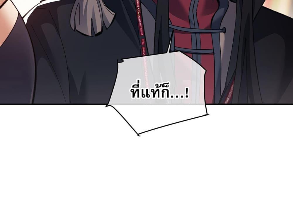 Manga-lc-com อ่านมังงะ อ่านการ์ตูน ออนไลน์ ฟรี Devious Son Of Heaven ตอนที่ 1 2 3 4 5 6 7 8 9 10 11 12 13 14 ฟรี ไม่มีโฆษณา Manga-lc - อ่าน มังงะ อ่าน การ์ตูน ออนไลน์ อ่านมังงะ ฟรี