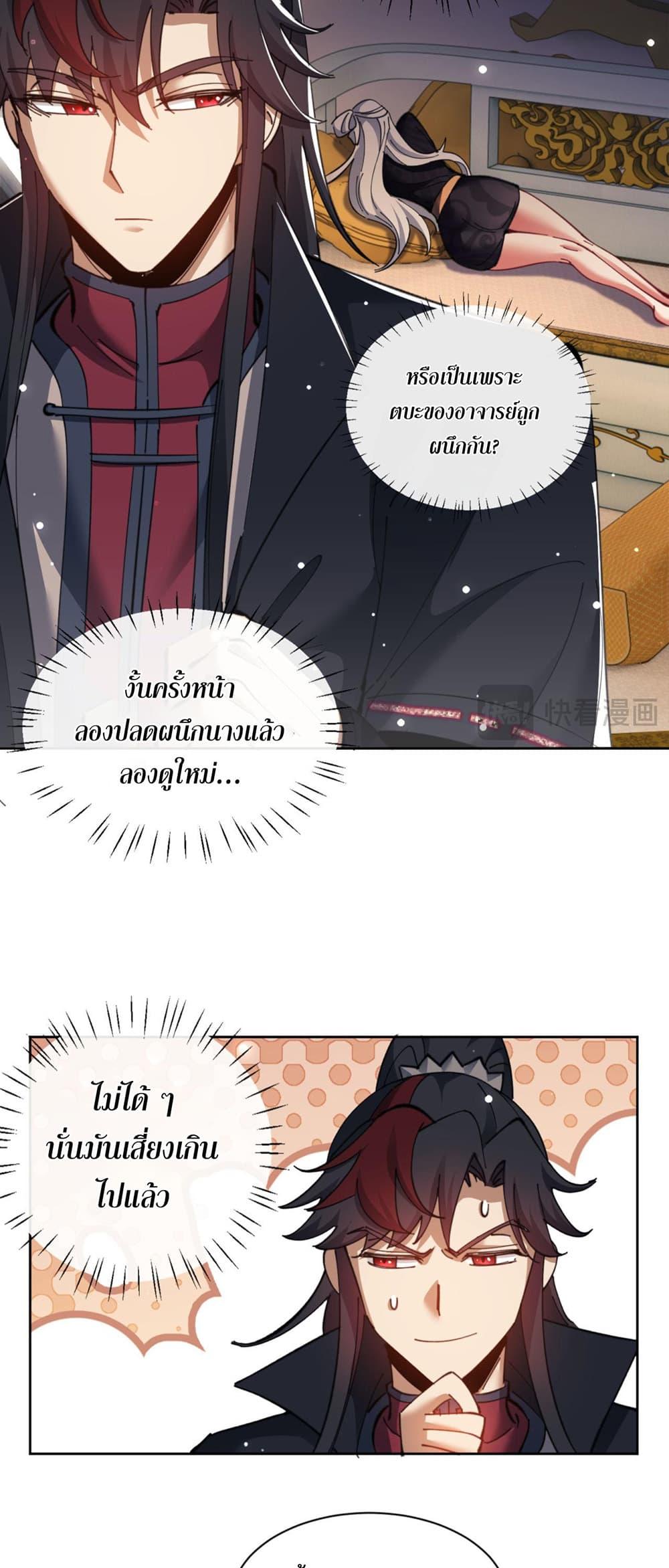 Manga-lc-com อ่านมังงะ อ่านการ์ตูน ออนไลน์ ฟรี Devious Son Of Heaven ตอนที่ 1 2 3 4 5 6 7 8 9 10 11 12 13 14 ฟรี ไม่มีโฆษณา Manga-lc - อ่าน มังงะ อ่าน การ์ตูน ออนไลน์ อ่านมังงะ ฟรี