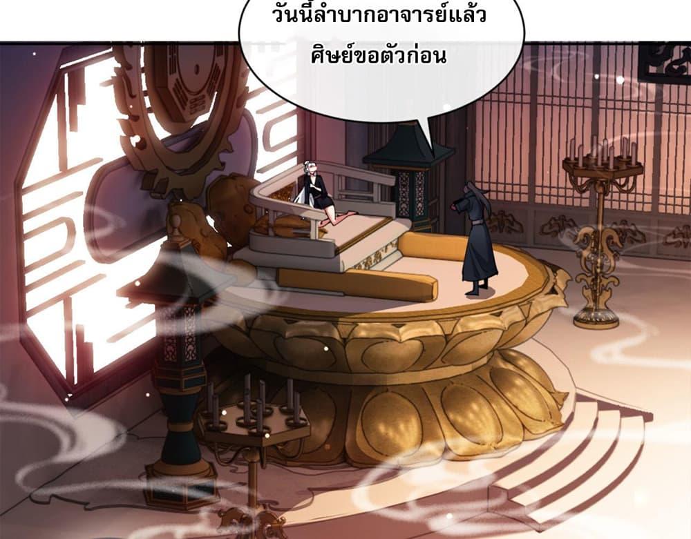 Manga-lc-com อ่านมังงะ อ่านการ์ตูน ออนไลน์ ฟรี Devious Son Of Heaven ตอนที่ 1 2 3 4 5 6 7 8 9 10 11 12 13 14 ฟรี ไม่มีโฆษณา Manga-lc - อ่าน มังงะ อ่าน การ์ตูน ออนไลน์ อ่านมังงะ ฟรี