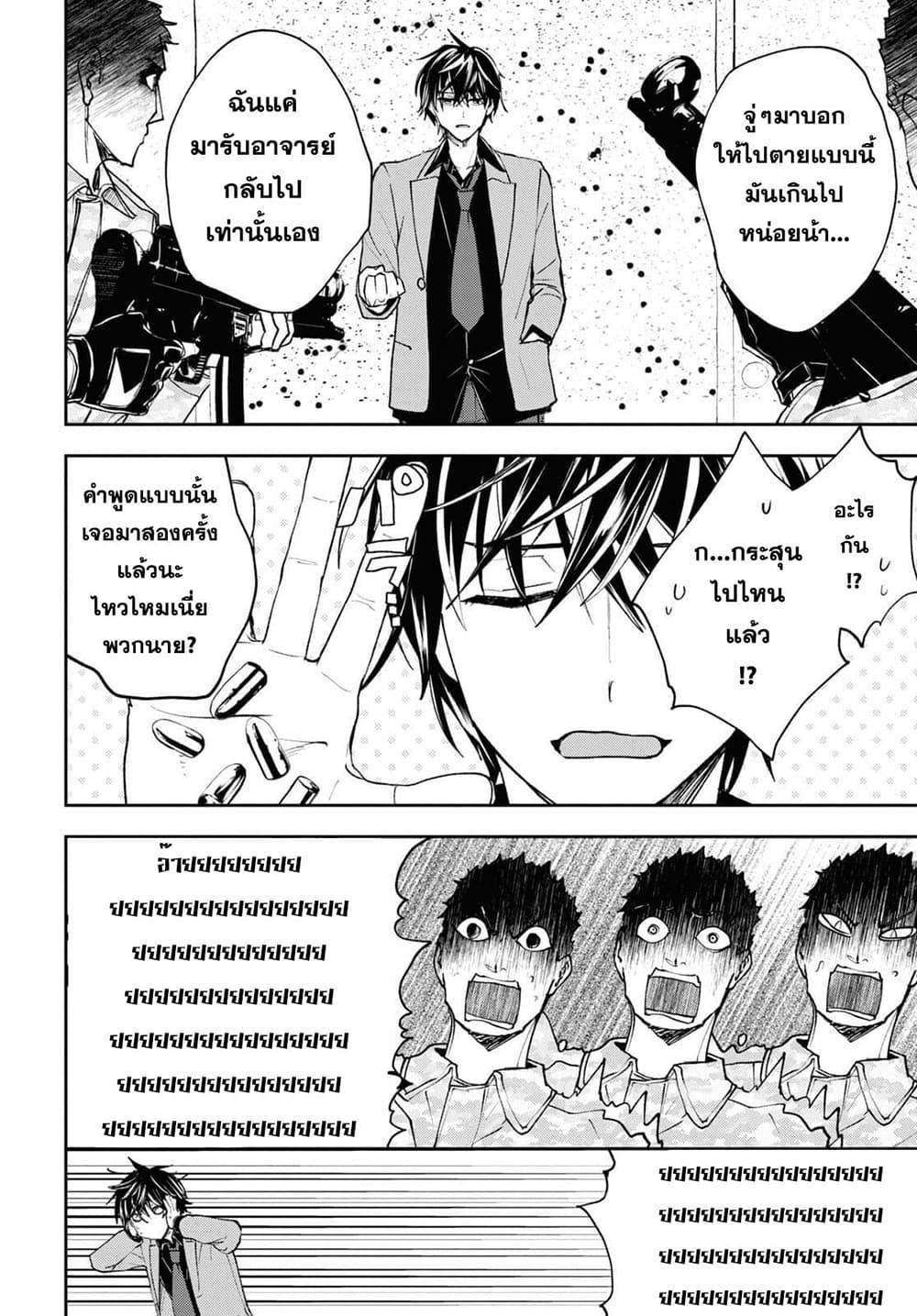 Manga-lc-com อ่านมังงะ อ่านการ์ตูน ออนไลน์ ฟรี Isekai Kaeri no Moto Yuusha desu ga, Death Game ni Makikomaremashita ตอนที่ 1 2 3 4 5 6 7 8 9 10 11 12 13 14 ฟรี ไม่มีโฆษณา Manga-lc - อ่าน มังงะ อ่าน การ์ตูน ออนไลน์ อ่านมังงะ ฟรี