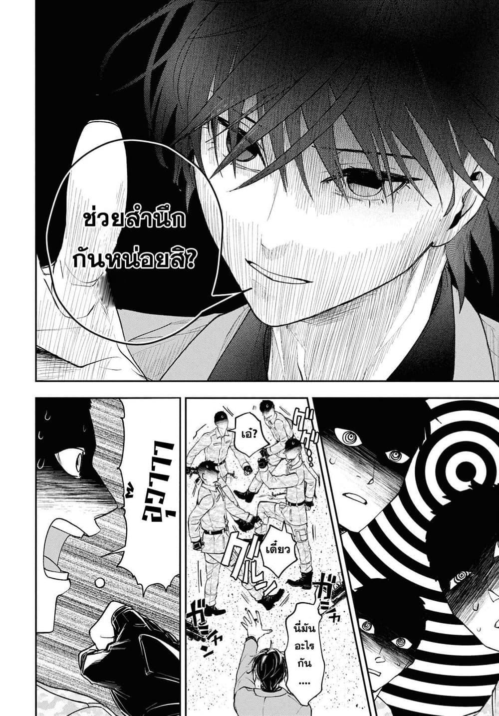 Manga-lc-com อ่านมังงะ อ่านการ์ตูน ออนไลน์ ฟรี Isekai Kaeri no Moto Yuusha desu ga, Death Game ni Makikomaremashita ตอนที่ 1 2 3 4 5 6 7 8 9 10 11 12 13 14 ฟรี ไม่มีโฆษณา Manga-lc - อ่าน มังงะ อ่าน การ์ตูน ออนไลน์ อ่านมังงะ ฟรี