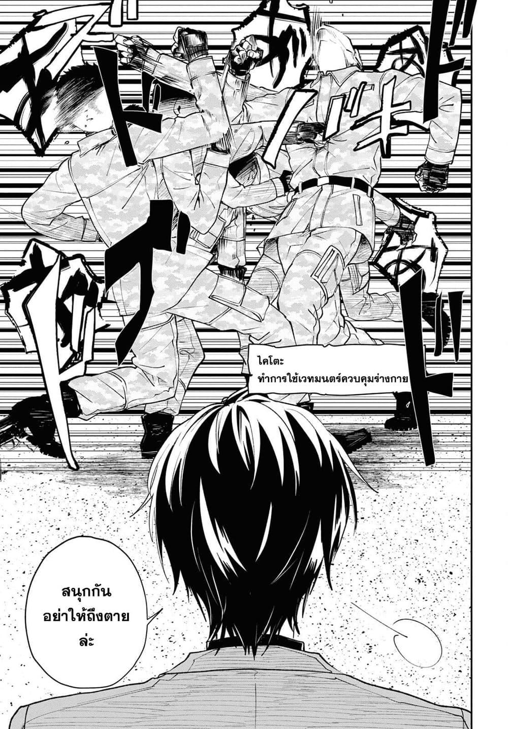 Manga-lc-com อ่านมังงะ อ่านการ์ตูน ออนไลน์ ฟรี Isekai Kaeri no Moto Yuusha desu ga, Death Game ni Makikomaremashita ตอนที่ 1 2 3 4 5 6 7 8 9 10 11 12 13 14 ฟรี ไม่มีโฆษณา Manga-lc - อ่าน มังงะ อ่าน การ์ตูน ออนไลน์ อ่านมังงะ ฟรี