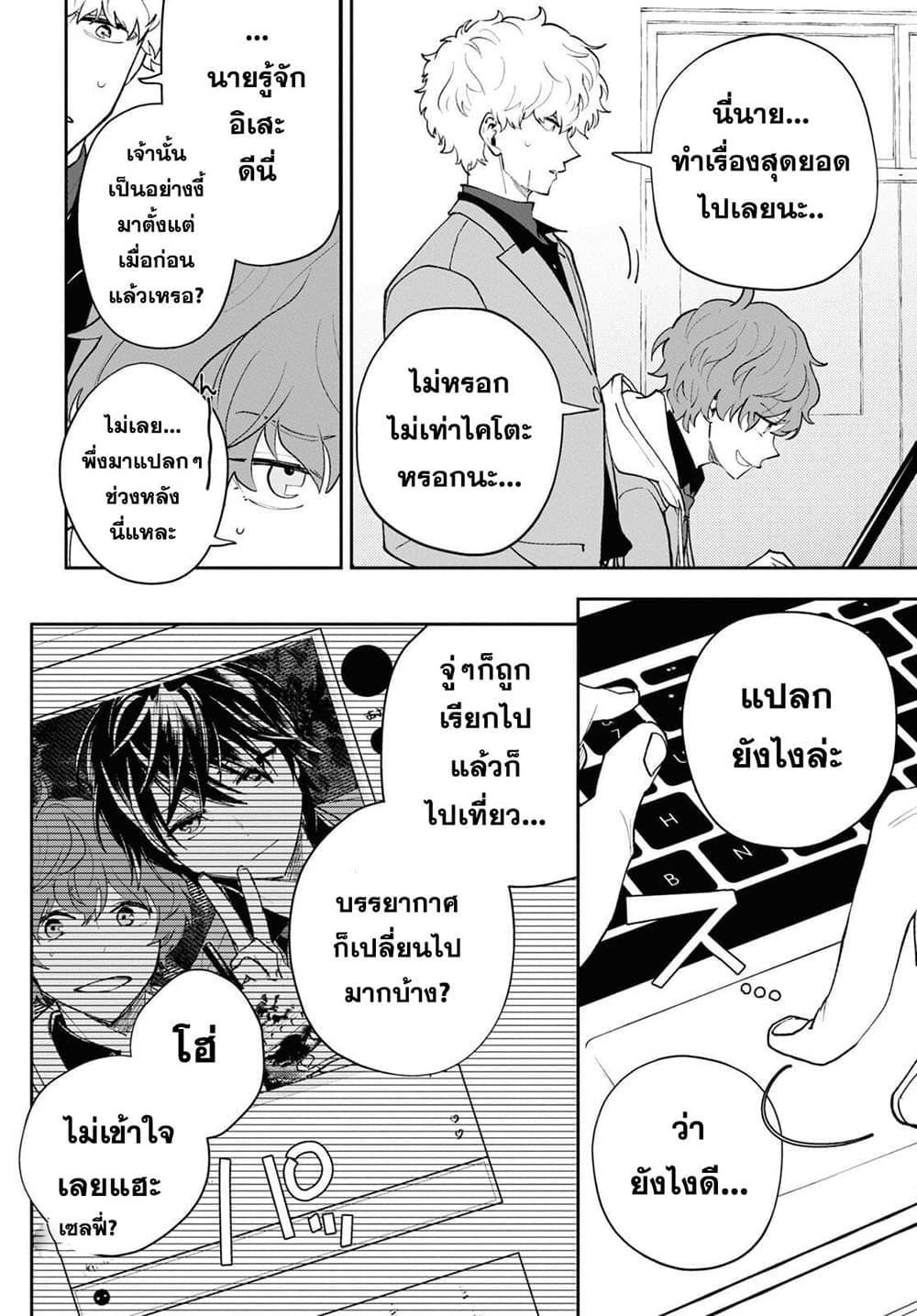 Manga-lc-com อ่านมังงะ อ่านการ์ตูน ออนไลน์ ฟรี Isekai Kaeri no Moto Yuusha desu ga, Death Game ni Makikomaremashita ตอนที่ 1 2 3 4 5 6 7 8 9 10 11 12 13 14 ฟรี ไม่มีโฆษณา Manga-lc - อ่าน มังงะ อ่าน การ์ตูน ออนไลน์ อ่านมังงะ ฟรี