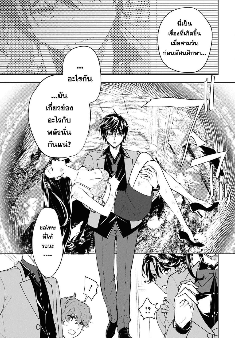 Manga-lc-com อ่านมังงะ อ่านการ์ตูน ออนไลน์ ฟรี Isekai Kaeri no Moto Yuusha desu ga, Death Game ni Makikomaremashita ตอนที่ 1 2 3 4 5 6 7 8 9 10 11 12 13 14 ฟรี ไม่มีโฆษณา Manga-lc - อ่าน มังงะ อ่าน การ์ตูน ออนไลน์ อ่านมังงะ ฟรี