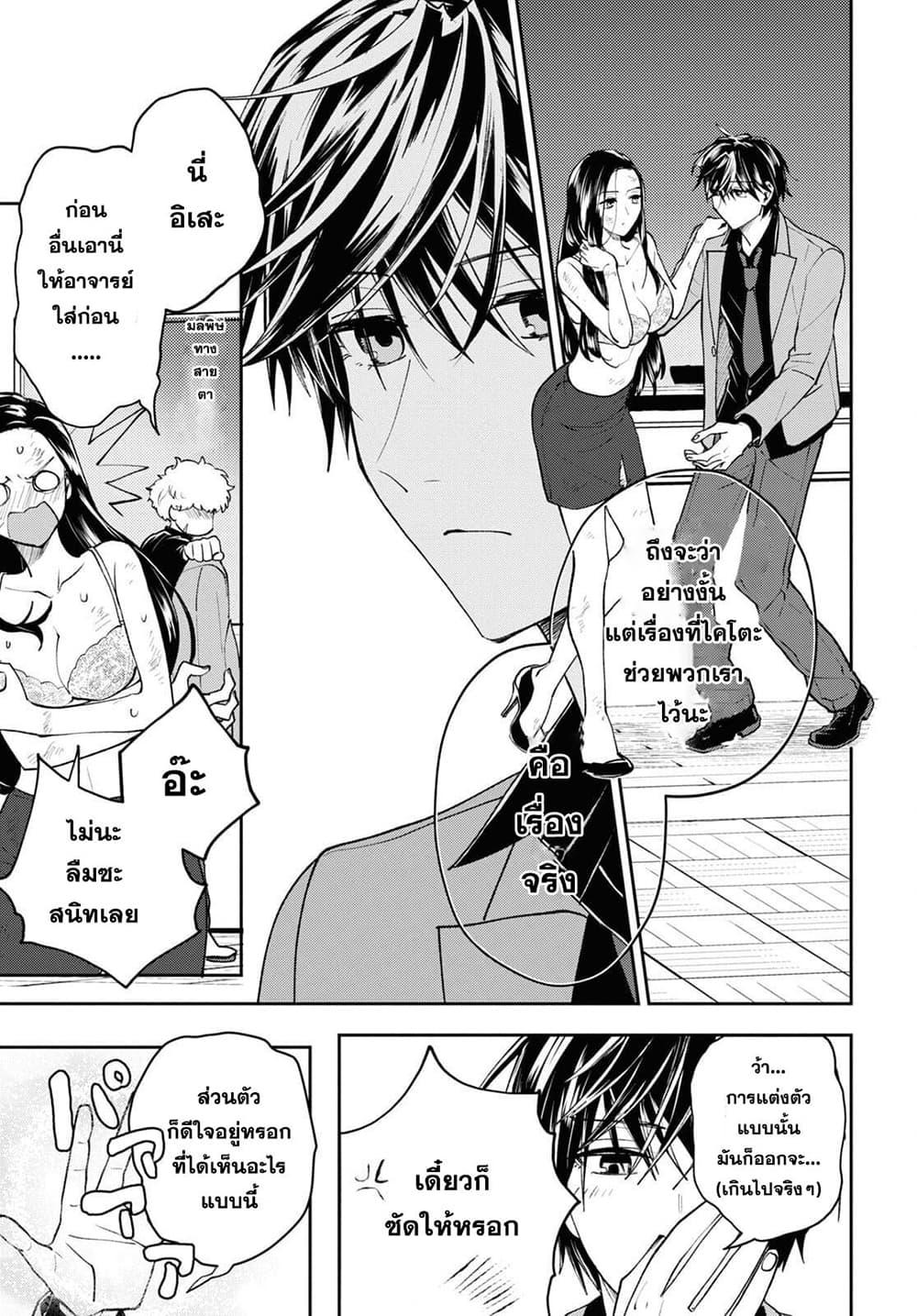 Manga-lc-com อ่านมังงะ อ่านการ์ตูน ออนไลน์ ฟรี Isekai Kaeri no Moto Yuusha desu ga, Death Game ni Makikomaremashita ตอนที่ 1 2 3 4 5 6 7 8 9 10 11 12 13 14 ฟรี ไม่มีโฆษณา Manga-lc - อ่าน มังงะ อ่าน การ์ตูน ออนไลน์ อ่านมังงะ ฟรี