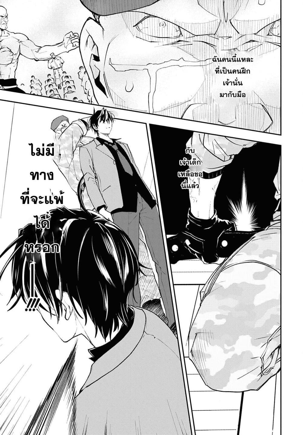 Manga-lc-com อ่านมังงะ อ่านการ์ตูน ออนไลน์ ฟรี Isekai Kaeri no Moto Yuusha desu ga, Death Game ni Makikomaremashita ตอนที่ 1 2 3 4 5 6 7 8 9 10 11 12 13 14 ฟรี ไม่มีโฆษณา Manga-lc - อ่าน มังงะ อ่าน การ์ตูน ออนไลน์ อ่านมังงะ ฟรี