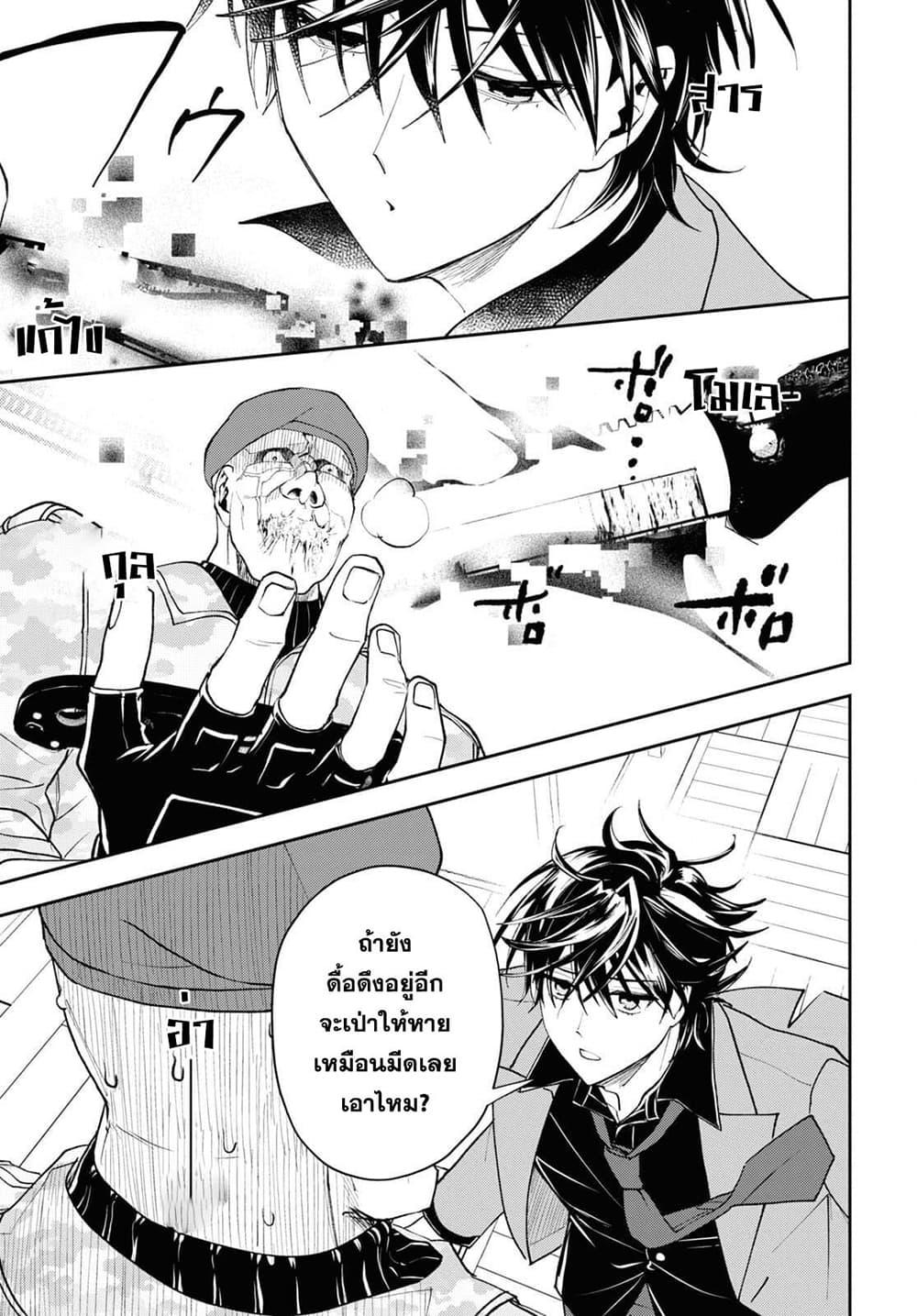 Manga-lc-com อ่านมังงะ อ่านการ์ตูน ออนไลน์ ฟรี Isekai Kaeri no Moto Yuusha desu ga, Death Game ni Makikomaremashita ตอนที่ 1 2 3 4 5 6 7 8 9 10 11 12 13 14 ฟรี ไม่มีโฆษณา Manga-lc - อ่าน มังงะ อ่าน การ์ตูน ออนไลน์ อ่านมังงะ ฟรี