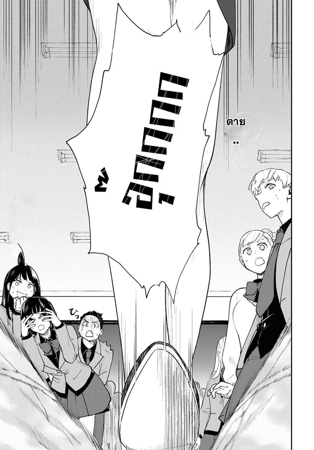 Manga-lc-com อ่านมังงะ อ่านการ์ตูน ออนไลน์ ฟรี Isekai Kaeri no Moto Yuusha desu ga, Death Game ni Makikomaremashita ตอนที่ 1 2 3 4 5 6 7 8 9 10 11 12 13 14 ฟรี ไม่มีโฆษณา Manga-lc - อ่าน มังงะ อ่าน การ์ตูน ออนไลน์ อ่านมังงะ ฟรี