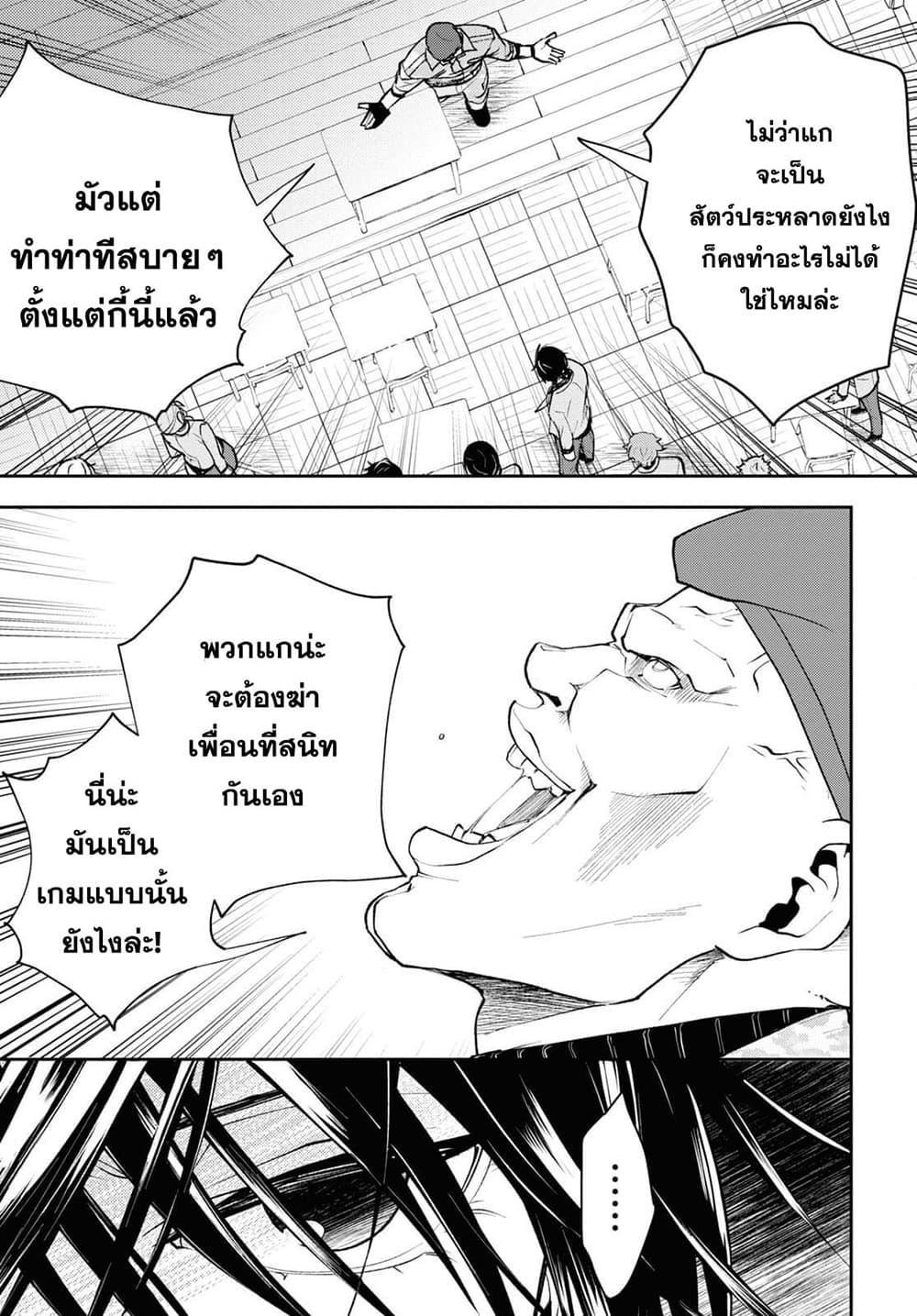 Manga-lc-com อ่านมังงะ อ่านการ์ตูน ออนไลน์ ฟรี Isekai Kaeri no Moto Yuusha desu ga, Death Game ni Makikomaremashita ตอนที่ 1 2 3 4 5 6 7 8 9 10 11 12 13 14 ฟรี ไม่มีโฆษณา Manga-lc - อ่าน มังงะ อ่าน การ์ตูน ออนไลน์ อ่านมังงะ ฟรี