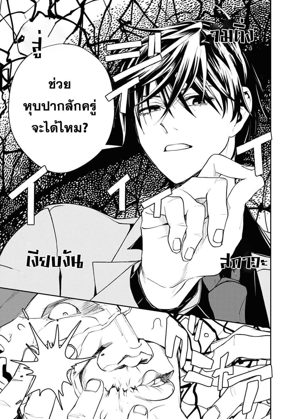 Manga-lc-com อ่านมังงะ อ่านการ์ตูน ออนไลน์ ฟรี Isekai Kaeri no Moto Yuusha desu ga, Death Game ni Makikomaremashita ตอนที่ 1 2 3 4 5 6 7 8 9 10 11 12 13 14 ฟรี ไม่มีโฆษณา Manga-lc - อ่าน มังงะ อ่าน การ์ตูน ออนไลน์ อ่านมังงะ ฟรี