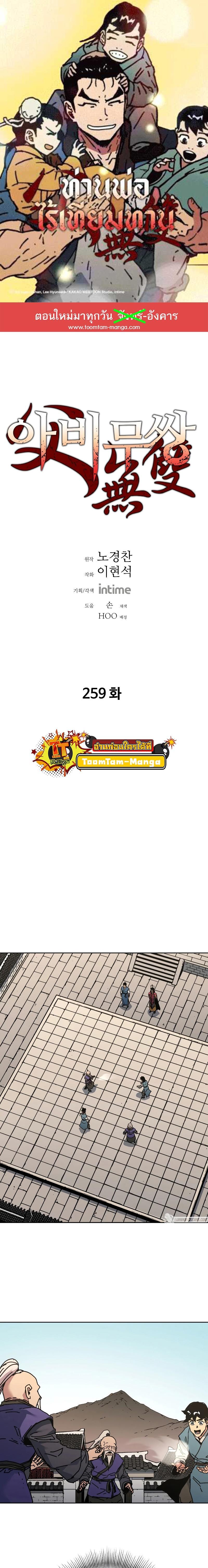 Manga-lc-com อ่านมังงะ อ่านการ์ตูน ออนไลน์ ฟรี Peerless Dad ป๊ะป๋าไร้พ่าย ตอนที่ 1 2 3 4 5 6 7 8 9 10 11 12 13 14 ฟรี ไม่มีโฆษณา Manga-lc - อ่าน มังงะ อ่าน การ์ตูน ออนไลน์ อ่านมังงะ ฟรี