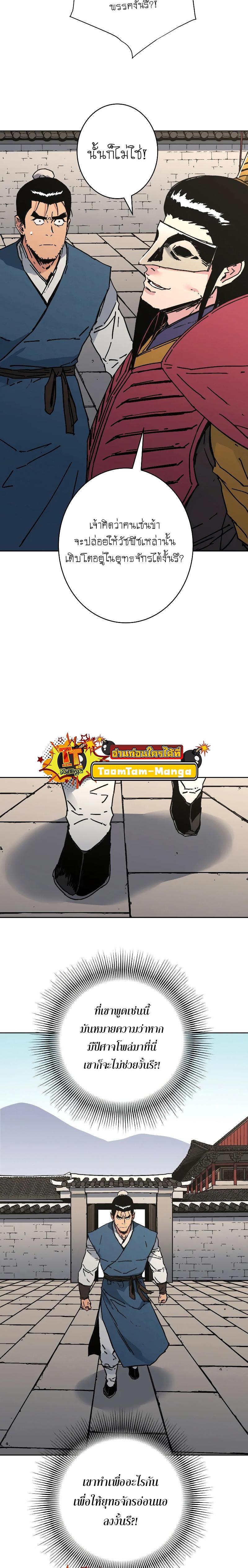 Manga-lc-com อ่านมังงะ อ่านการ์ตูน ออนไลน์ ฟรี Peerless Dad ป๊ะป๋าไร้พ่าย ตอนที่ 1 2 3 4 5 6 7 8 9 10 11 12 13 14 ฟรี ไม่มีโฆษณา Manga-lc - อ่าน มังงะ อ่าน การ์ตูน ออนไลน์ อ่านมังงะ ฟรี