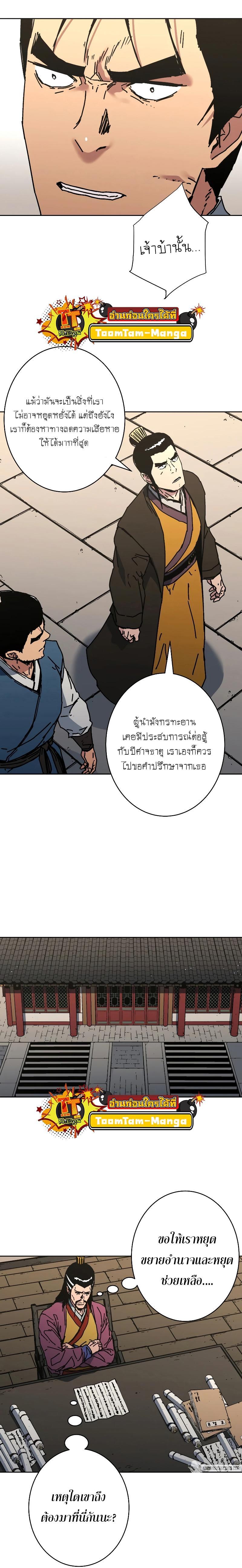Manga-lc-com อ่านมังงะ อ่านการ์ตูน ออนไลน์ ฟรี Peerless Dad ป๊ะป๋าไร้พ่าย ตอนที่ 1 2 3 4 5 6 7 8 9 10 11 12 13 14 ฟรี ไม่มีโฆษณา Manga-lc - อ่าน มังงะ อ่าน การ์ตูน ออนไลน์ อ่านมังงะ ฟรี