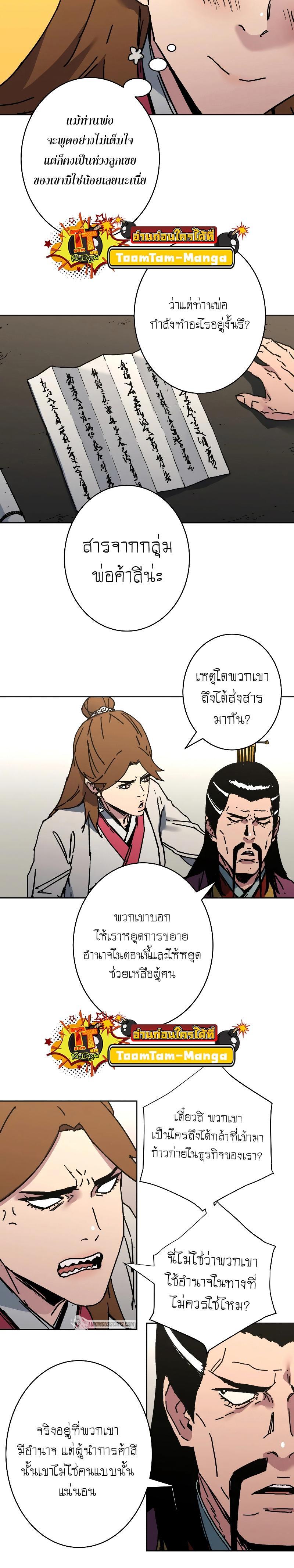 Manga-lc-com อ่านมังงะ อ่านการ์ตูน ออนไลน์ ฟรี Peerless Dad ป๊ะป๋าไร้พ่าย ตอนที่ 1 2 3 4 5 6 7 8 9 10 11 12 13 14 ฟรี ไม่มีโฆษณา Manga-lc - อ่าน มังงะ อ่าน การ์ตูน ออนไลน์ อ่านมังงะ ฟรี