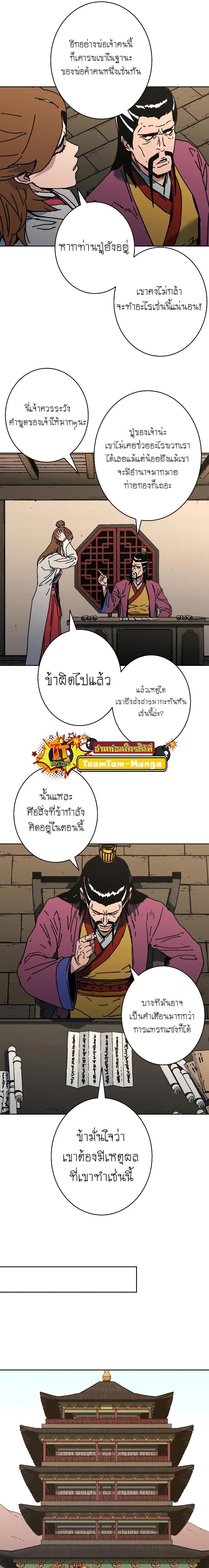 Manga-lc-com อ่านมังงะ อ่านการ์ตูน ออนไลน์ ฟรี Peerless Dad ป๊ะป๋าไร้พ่าย ตอนที่ 1 2 3 4 5 6 7 8 9 10 11 12 13 14 ฟรี ไม่มีโฆษณา Manga-lc - อ่าน มังงะ อ่าน การ์ตูน ออนไลน์ อ่านมังงะ ฟรี