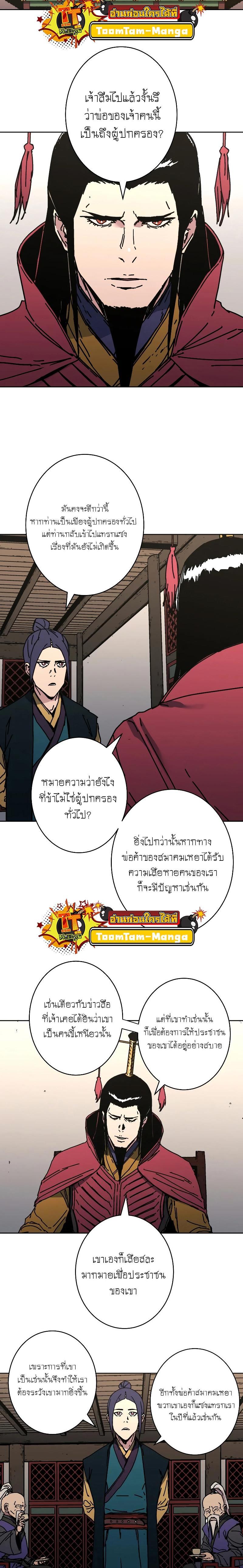Manga-lc-com อ่านมังงะ อ่านการ์ตูน ออนไลน์ ฟรี Peerless Dad ป๊ะป๋าไร้พ่าย ตอนที่ 1 2 3 4 5 6 7 8 9 10 11 12 13 14 ฟรี ไม่มีโฆษณา Manga-lc - อ่าน มังงะ อ่าน การ์ตูน ออนไลน์ อ่านมังงะ ฟรี