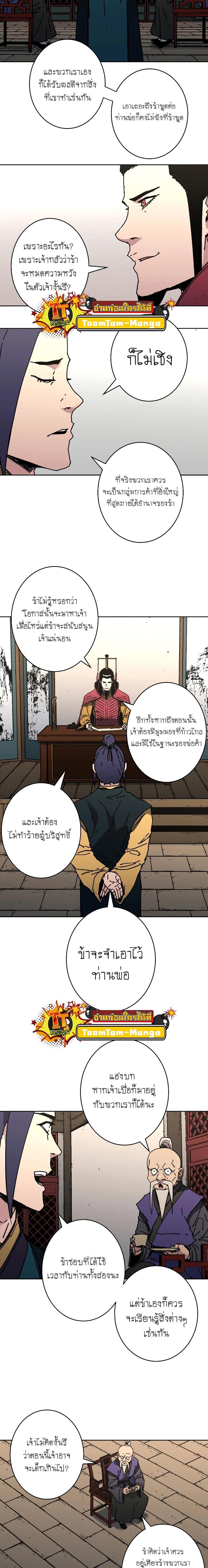 Manga-lc-com อ่านมังงะ อ่านการ์ตูน ออนไลน์ ฟรี Peerless Dad ป๊ะป๋าไร้พ่าย ตอนที่ 1 2 3 4 5 6 7 8 9 10 11 12 13 14 ฟรี ไม่มีโฆษณา Manga-lc - อ่าน มังงะ อ่าน การ์ตูน ออนไลน์ อ่านมังงะ ฟรี