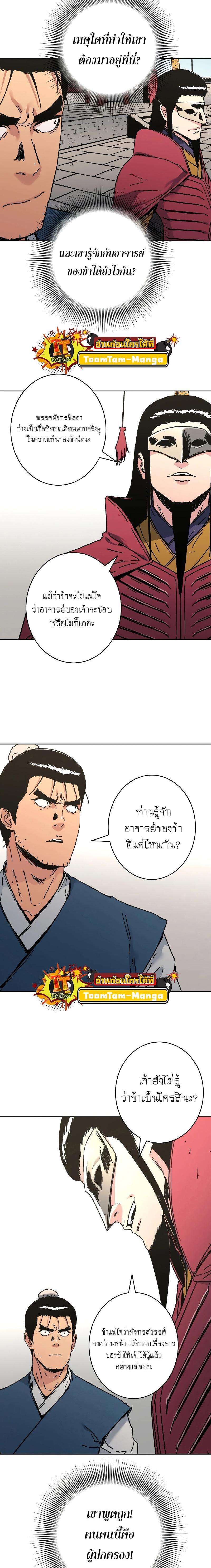 Manga-lc-com อ่านมังงะ อ่านการ์ตูน ออนไลน์ ฟรี Peerless Dad ป๊ะป๋าไร้พ่าย ตอนที่ 1 2 3 4 5 6 7 8 9 10 11 12 13 14 ฟรี ไม่มีโฆษณา Manga-lc - อ่าน มังงะ อ่าน การ์ตูน ออนไลน์ อ่านมังงะ ฟรี
