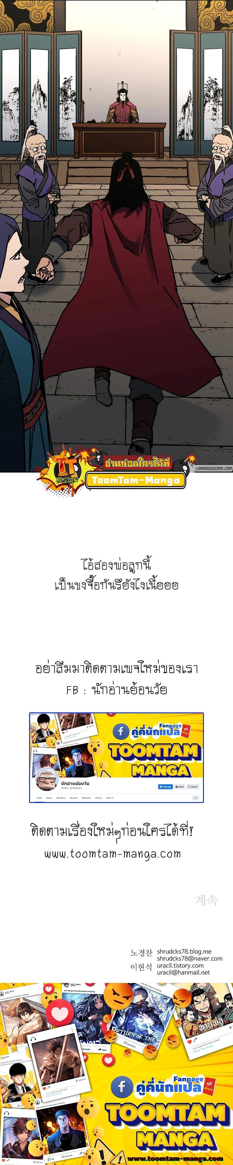 Manga-lc-com อ่านมังงะ อ่านการ์ตูน ออนไลน์ ฟรี Peerless Dad ป๊ะป๋าไร้พ่าย ตอนที่ 1 2 3 4 5 6 7 8 9 10 11 12 13 14 ฟรี ไม่มีโฆษณา Manga-lc - อ่าน มังงะ อ่าน การ์ตูน ออนไลน์ อ่านมังงะ ฟรี