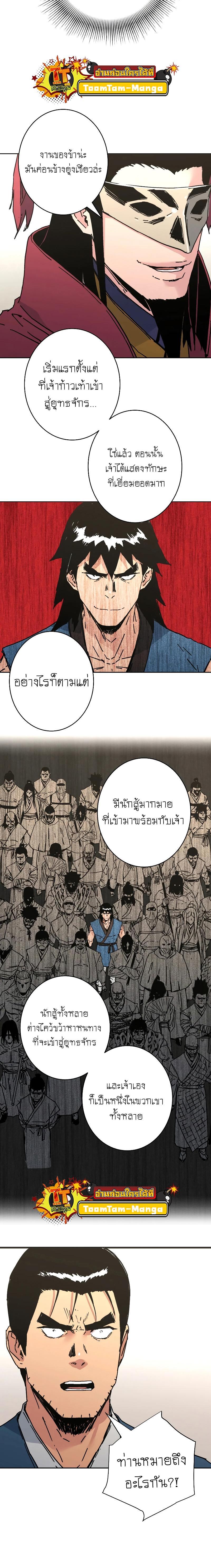 Manga-lc-com อ่านมังงะ อ่านการ์ตูน ออนไลน์ ฟรี Peerless Dad ป๊ะป๋าไร้พ่าย ตอนที่ 1 2 3 4 5 6 7 8 9 10 11 12 13 14 ฟรี ไม่มีโฆษณา Manga-lc - อ่าน มังงะ อ่าน การ์ตูน ออนไลน์ อ่านมังงะ ฟรี