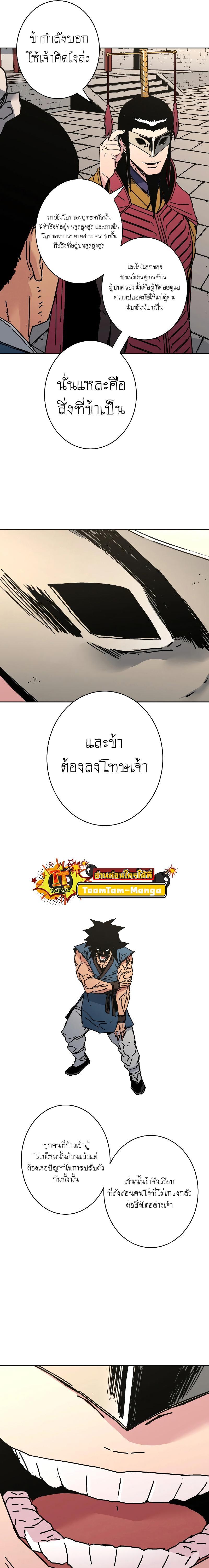 Manga-lc-com อ่านมังงะ อ่านการ์ตูน ออนไลน์ ฟรี Peerless Dad ป๊ะป๋าไร้พ่าย ตอนที่ 1 2 3 4 5 6 7 8 9 10 11 12 13 14 ฟรี ไม่มีโฆษณา Manga-lc - อ่าน มังงะ อ่าน การ์ตูน ออนไลน์ อ่านมังงะ ฟรี