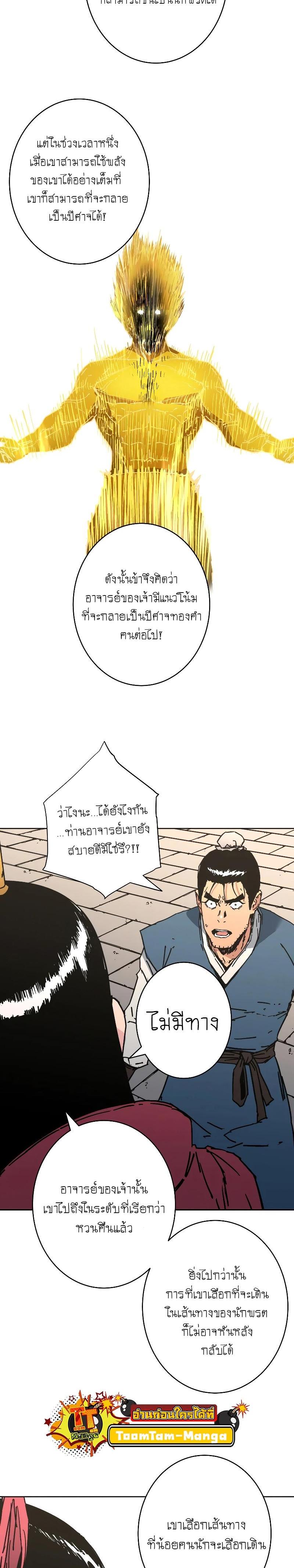 Manga-lc-com อ่านมังงะ อ่านการ์ตูน ออนไลน์ ฟรี Peerless Dad ป๊ะป๋าไร้พ่าย ตอนที่ 1 2 3 4 5 6 7 8 9 10 11 12 13 14 ฟรี ไม่มีโฆษณา Manga-lc - อ่าน มังงะ อ่าน การ์ตูน ออนไลน์ อ่านมังงะ ฟรี