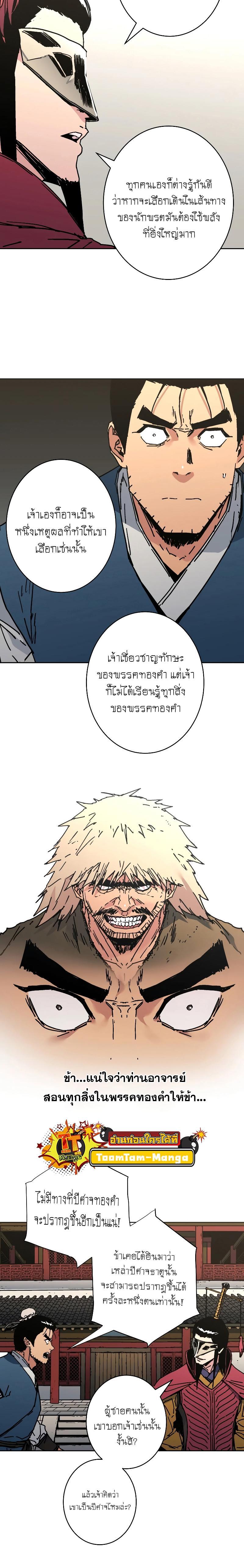 Manga-lc-com อ่านมังงะ อ่านการ์ตูน ออนไลน์ ฟรี Peerless Dad ป๊ะป๋าไร้พ่าย ตอนที่ 1 2 3 4 5 6 7 8 9 10 11 12 13 14 ฟรี ไม่มีโฆษณา Manga-lc - อ่าน มังงะ อ่าน การ์ตูน ออนไลน์ อ่านมังงะ ฟรี