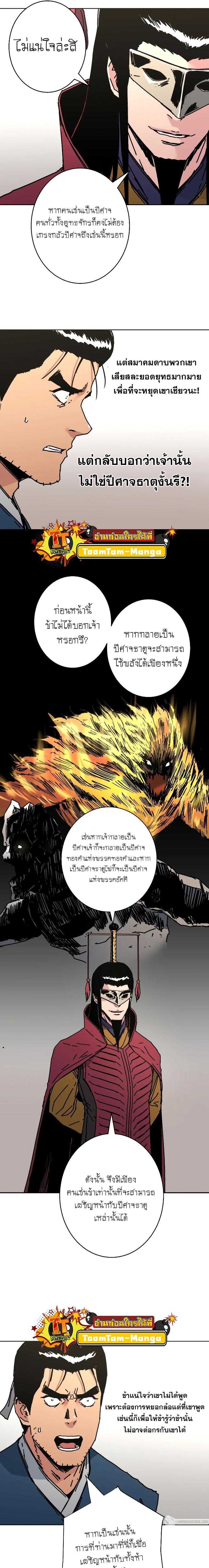 Manga-lc-com อ่านมังงะ อ่านการ์ตูน ออนไลน์ ฟรี Peerless Dad ป๊ะป๋าไร้พ่าย ตอนที่ 1 2 3 4 5 6 7 8 9 10 11 12 13 14 ฟรี ไม่มีโฆษณา Manga-lc - อ่าน มังงะ อ่าน การ์ตูน ออนไลน์ อ่านมังงะ ฟรี